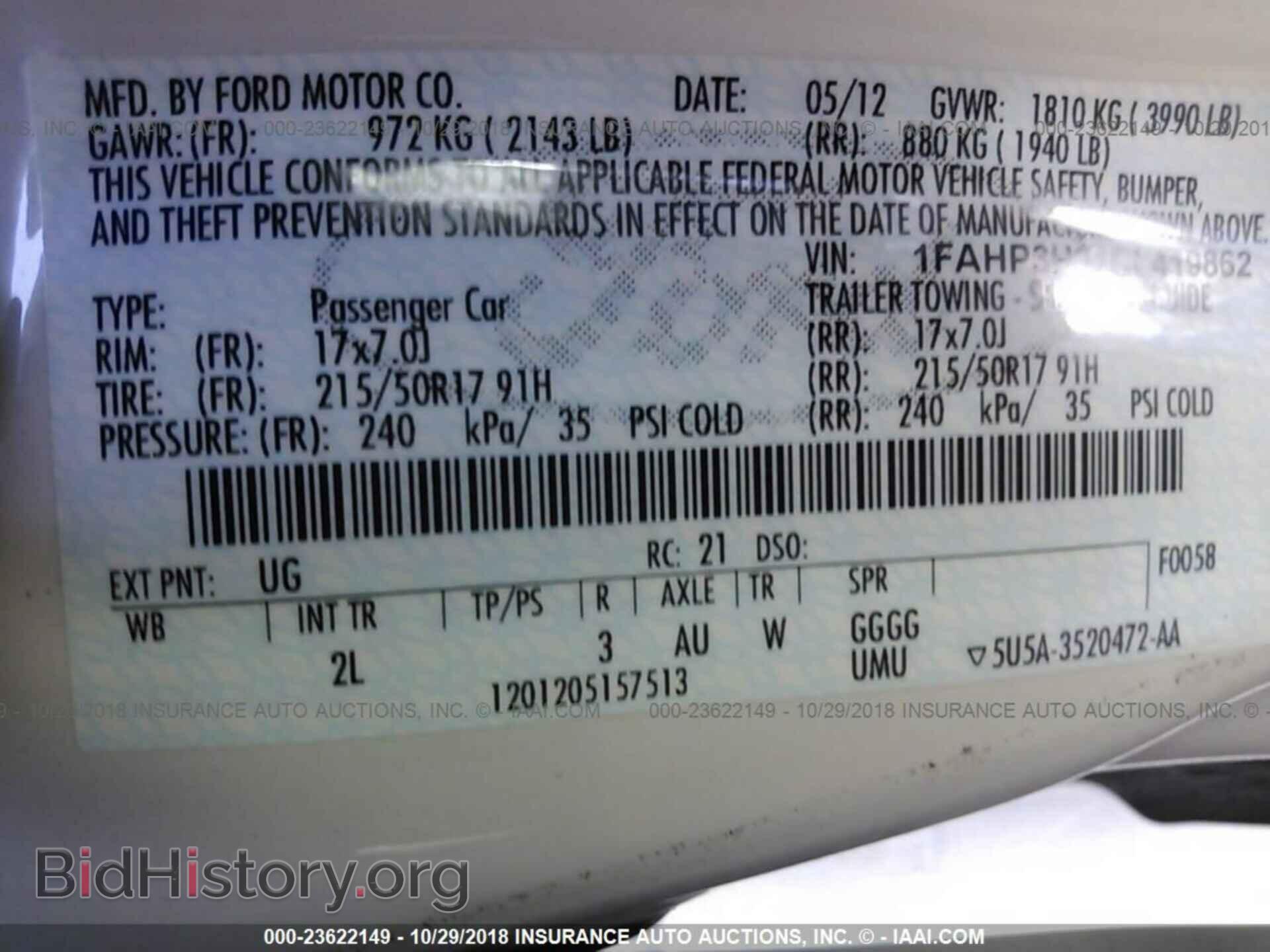 2012 Ford Focus - VIN: 1FAHP3H21CL419862 - Фото 9