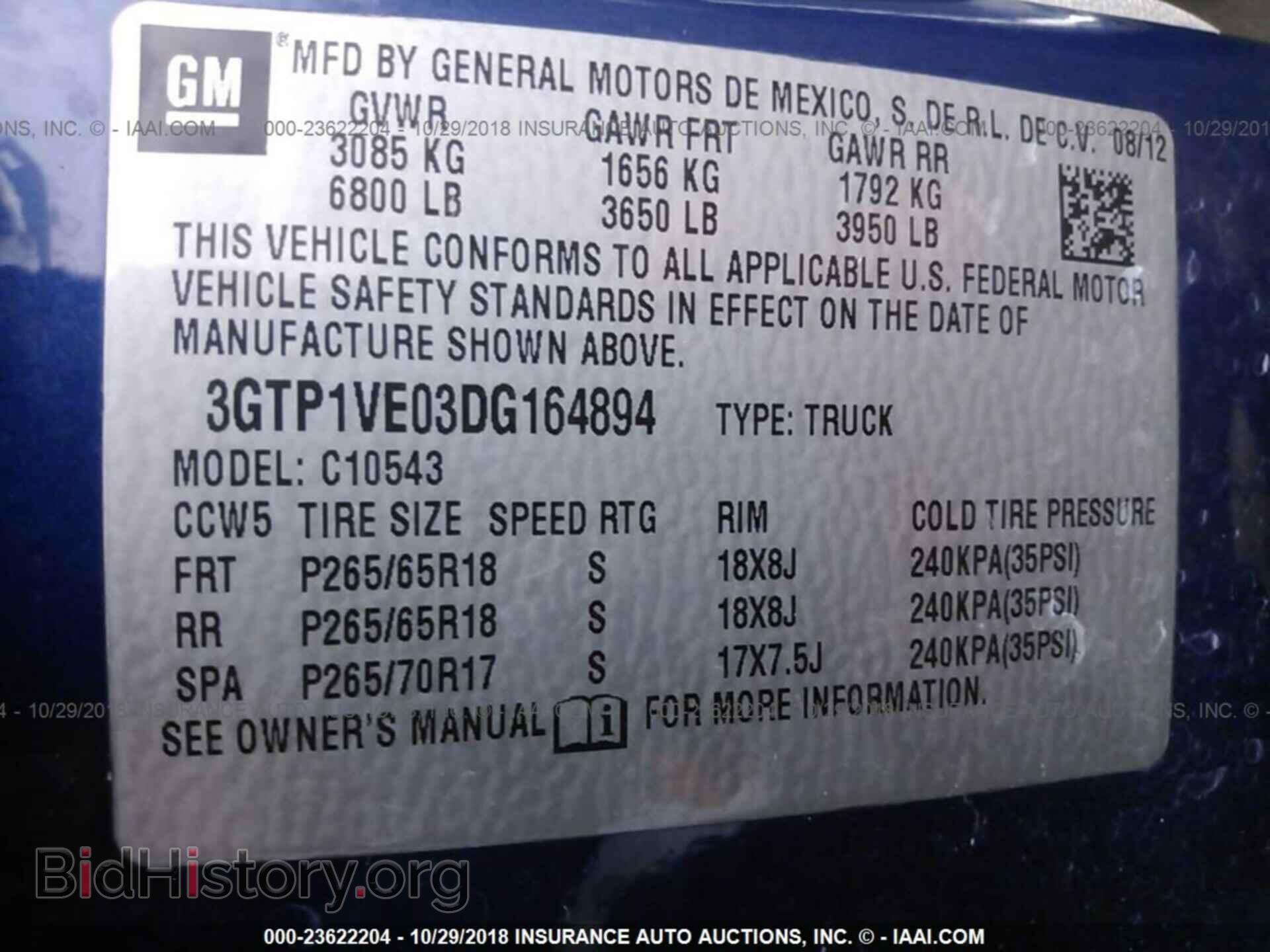 2013 GMC SIERRA - VIN: 3GTP1VE03DG164894 - Фото 9