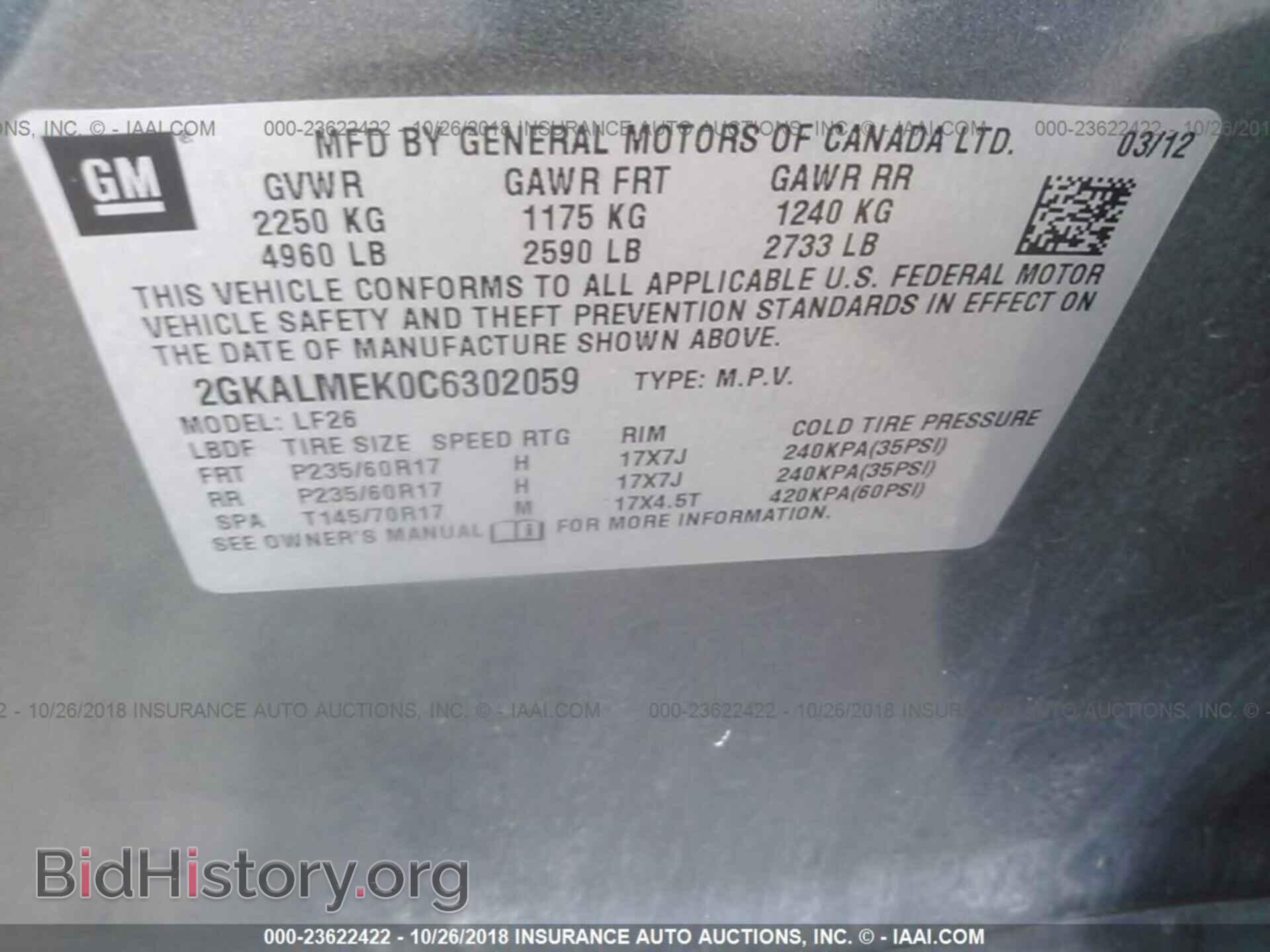 2012 Gmc Terrain - VIN: 2GKALMEK0C6302059 - Фото 9