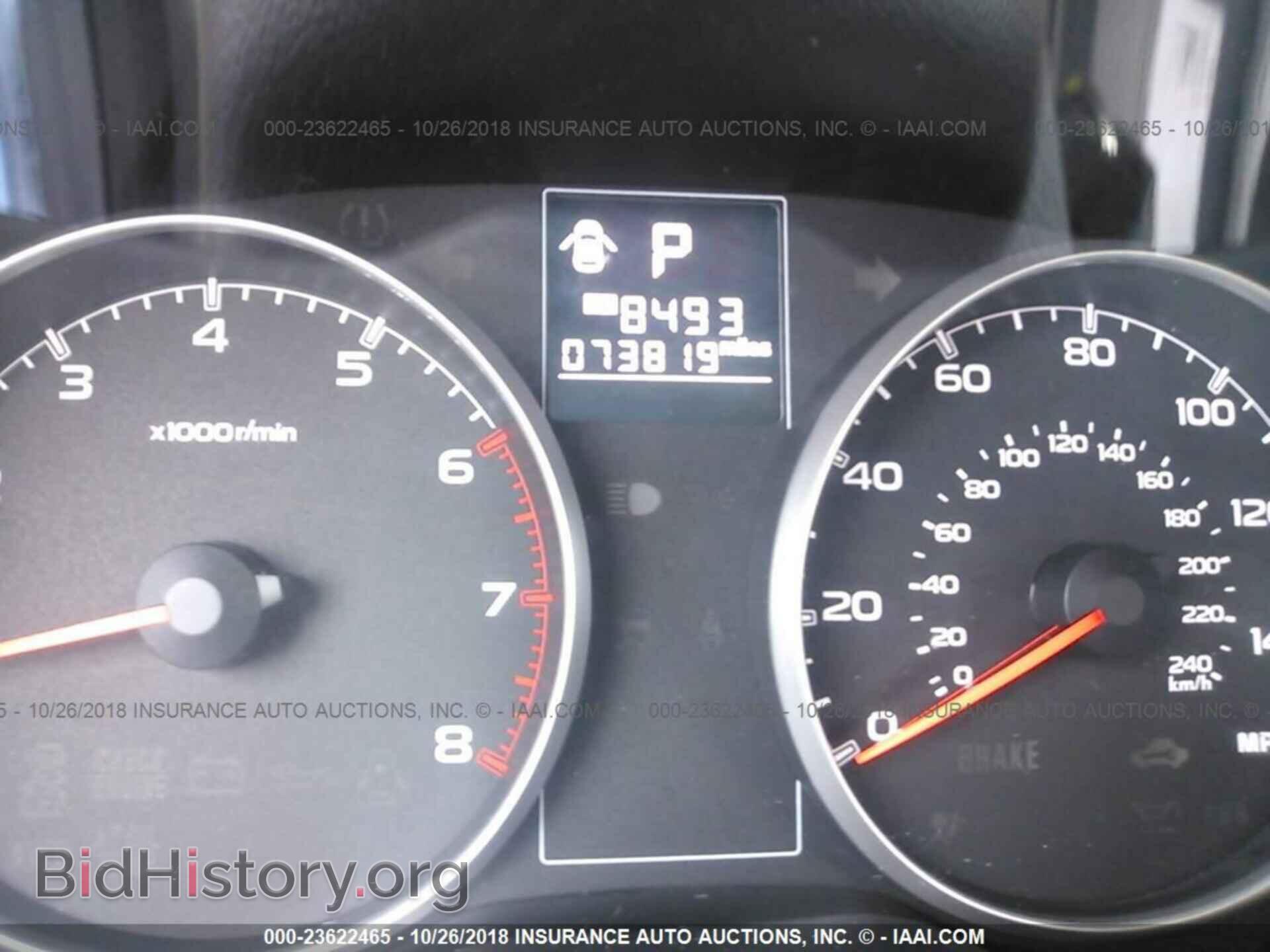 2013 Subaru Outback - VIN: 4S4BRCCC6D3244872 - Photo 7