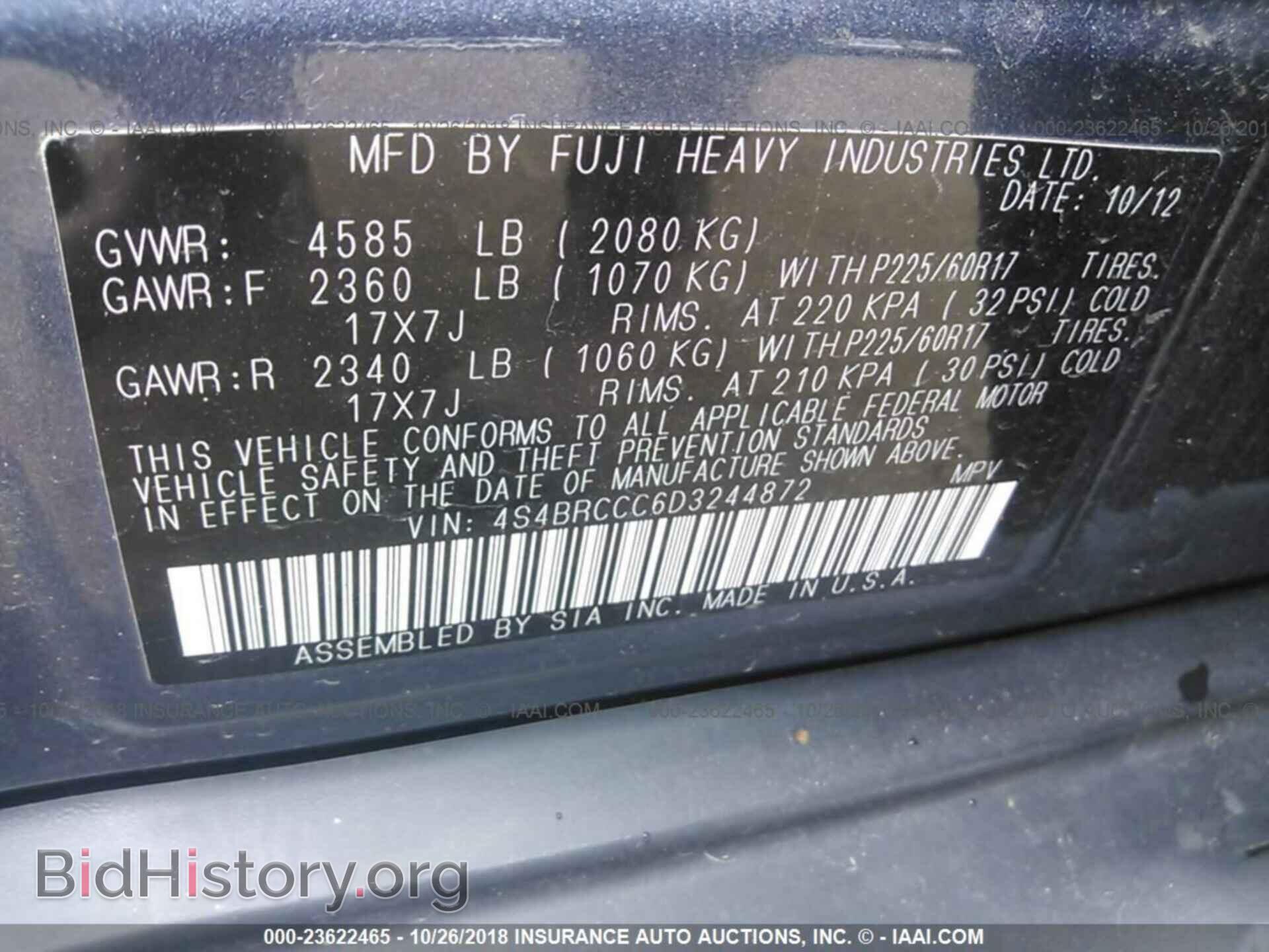 2013 Subaru Outback - VIN: 4S4BRCCC6D3244872 - Photo 9