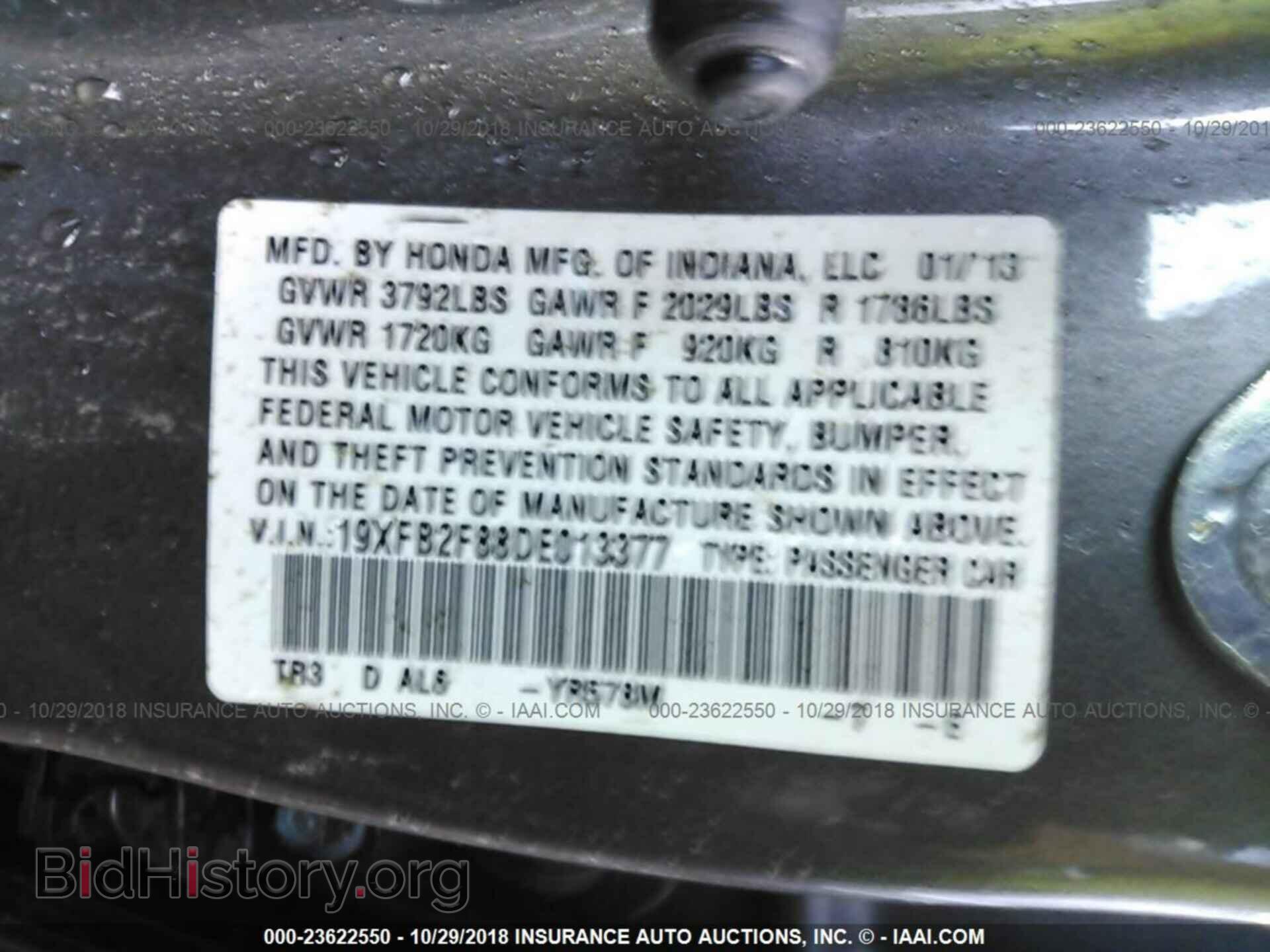2013 Honda Civic - VIN: 19XFB2F88DE013377 - Фото 9