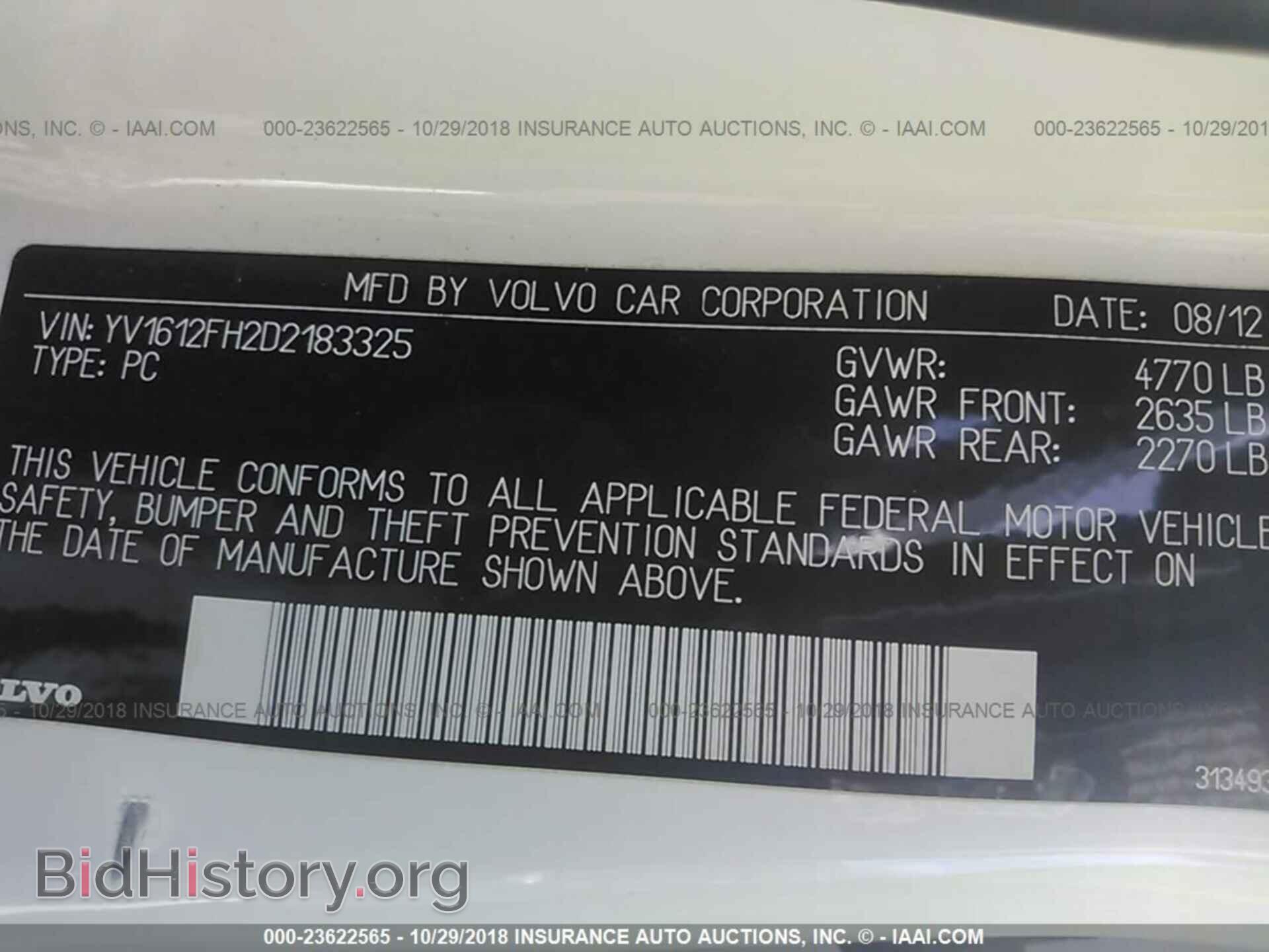 2013 Volvo S60 - VIN: YV1612FH2D2183325 - Фото 9