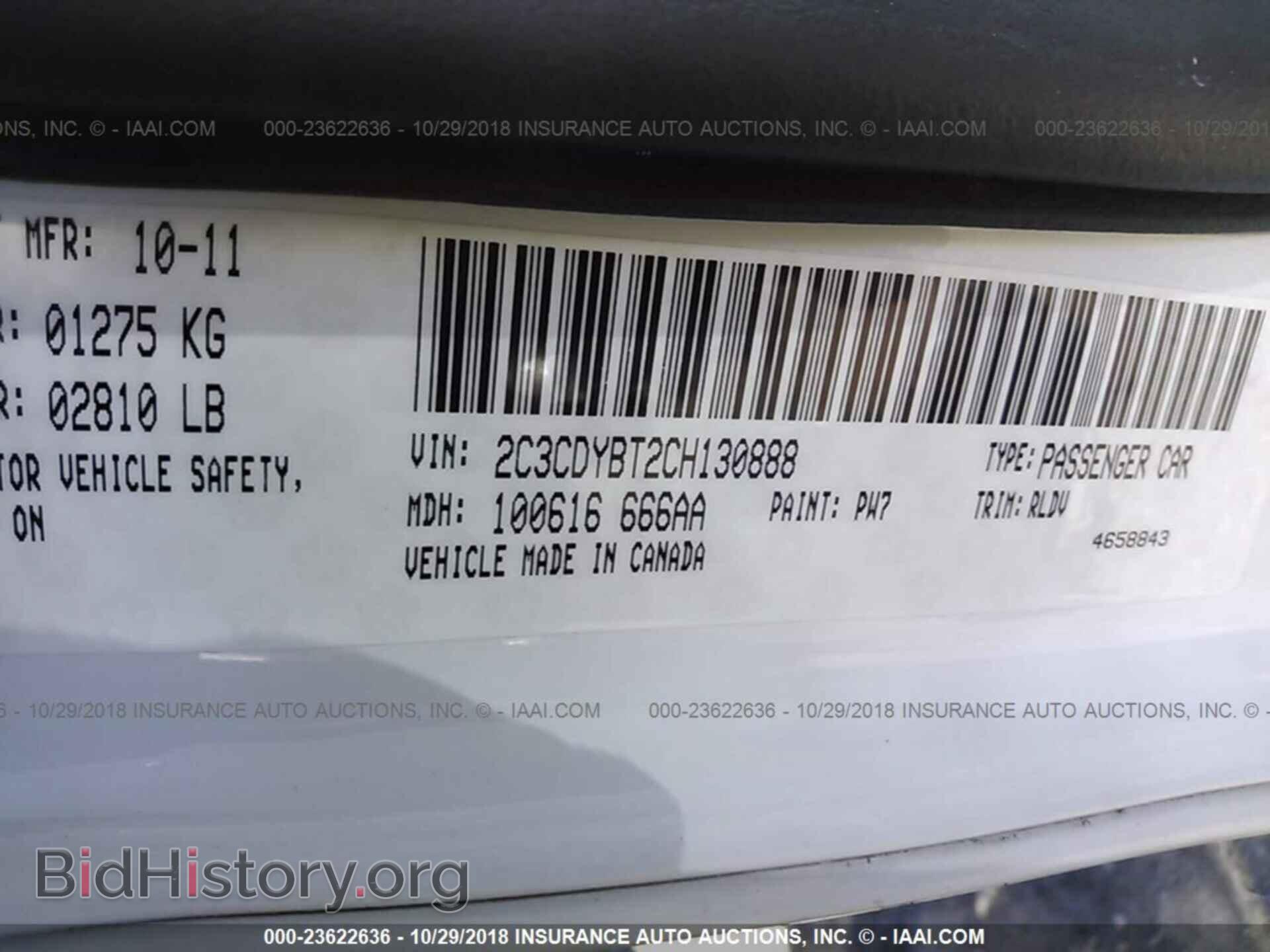 2012 Dodge Challenger - VIN: 2C3CDYBT2CH130888 - Photo 9