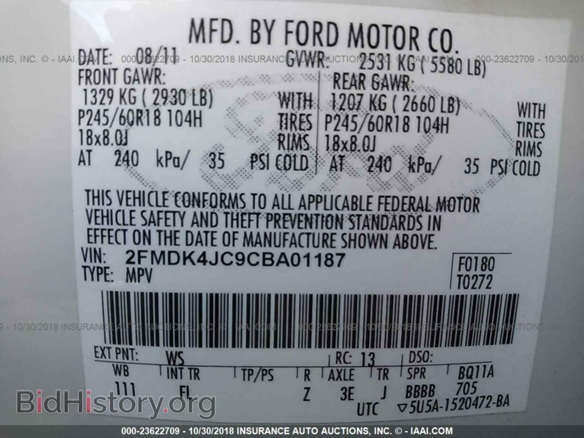 2012 Ford Edge - VIN: 2FMDK4JC9CBA01187 - Photo 9