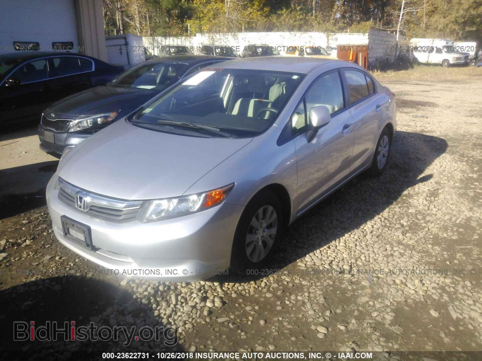 2012 Honda Civic - VIN: JHMFB2F55CS000604 - Фото 2