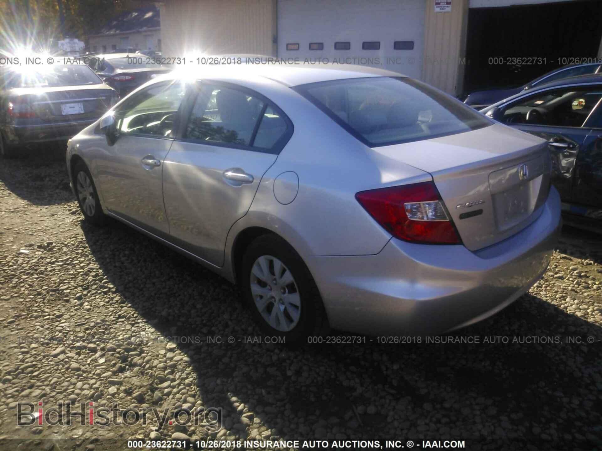 2012 Honda Civic - VIN: JHMFB2F55CS000604 - Фото 3
