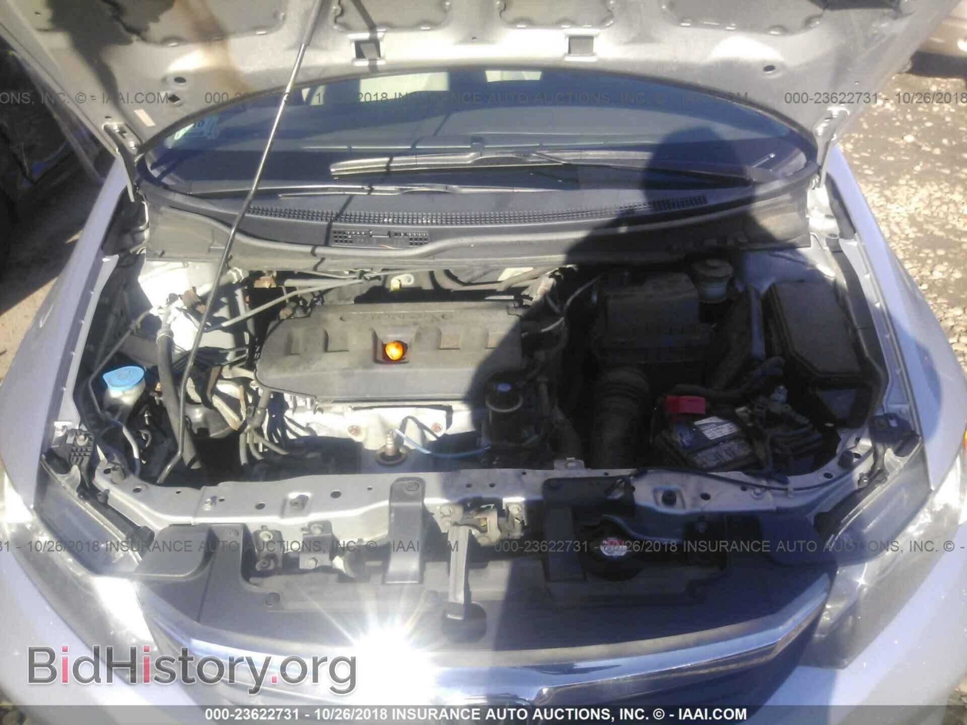 2012 Honda Civic - VIN: JHMFB2F55CS000604 - Фото 10