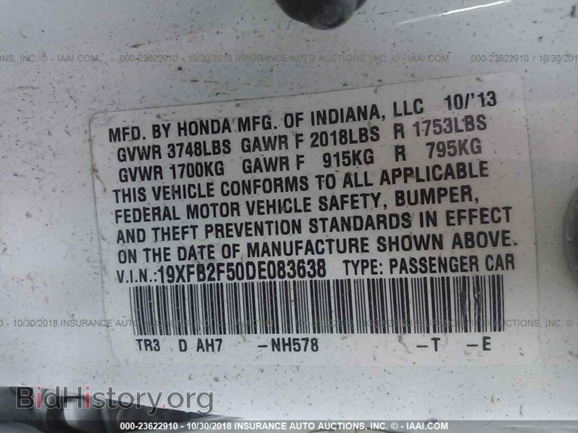2013 HONDA CIVIC - VIN: 19XFB2F50DE083638 - Фото 9