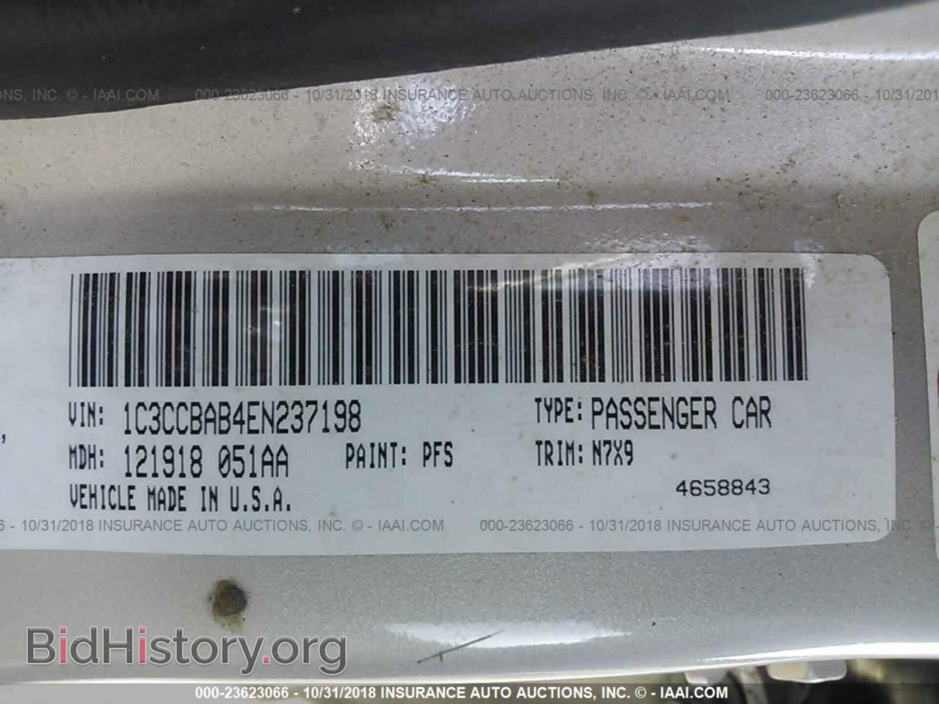 2014 Chrysler 200 - VIN: 1C3CCBAB4EN237198 - Фото 9