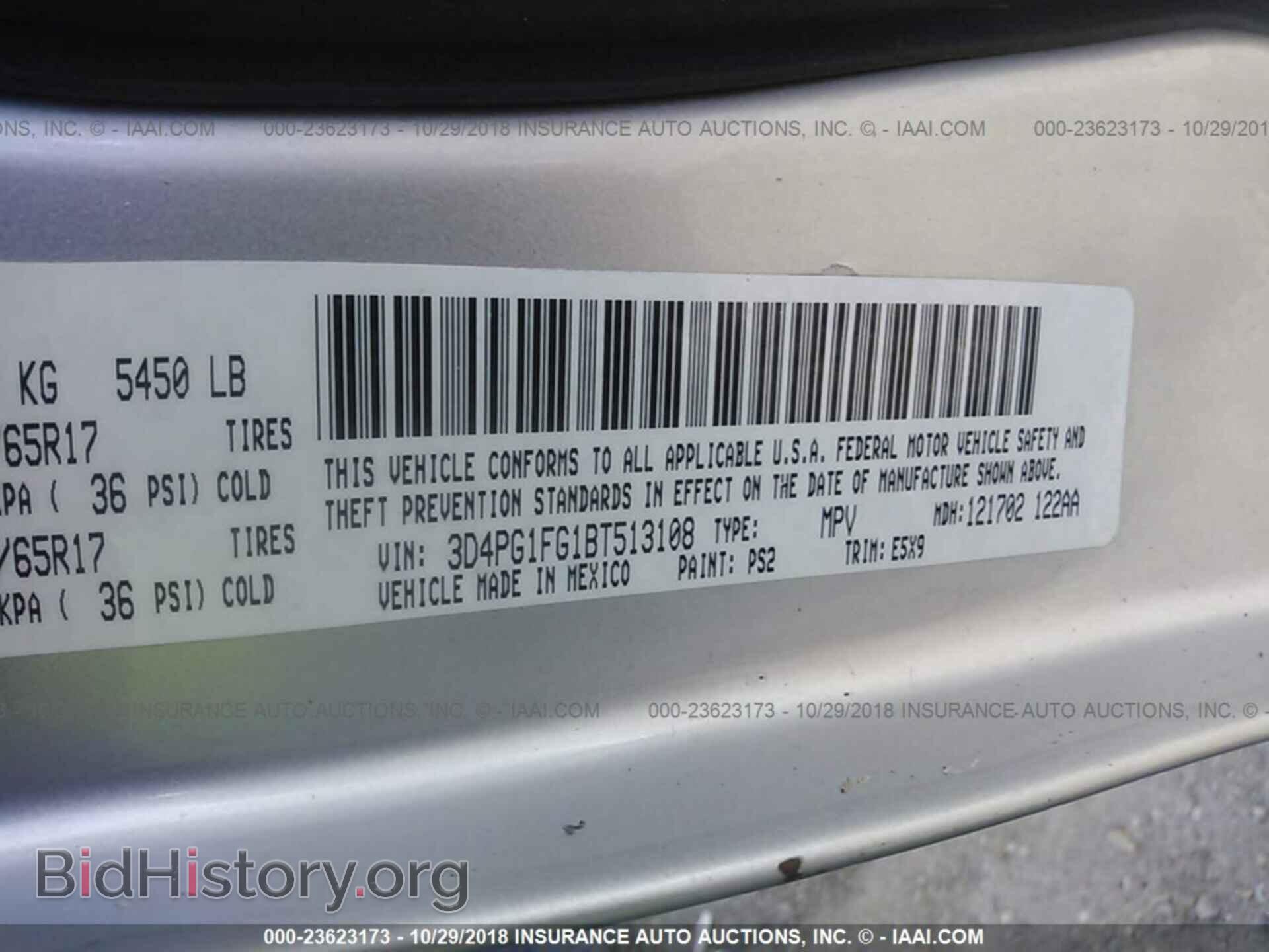 2011 Dodge Journey - VIN: 3D4PG1FG1BT513108 - Фото 9