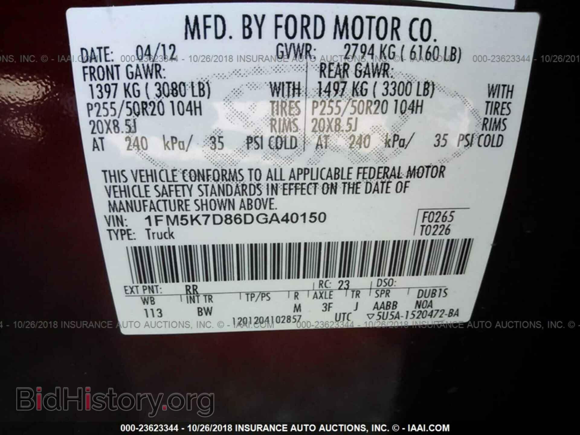 2013 Ford Explorer - VIN: 1FM5K7D86DGA40150 - Photo 9