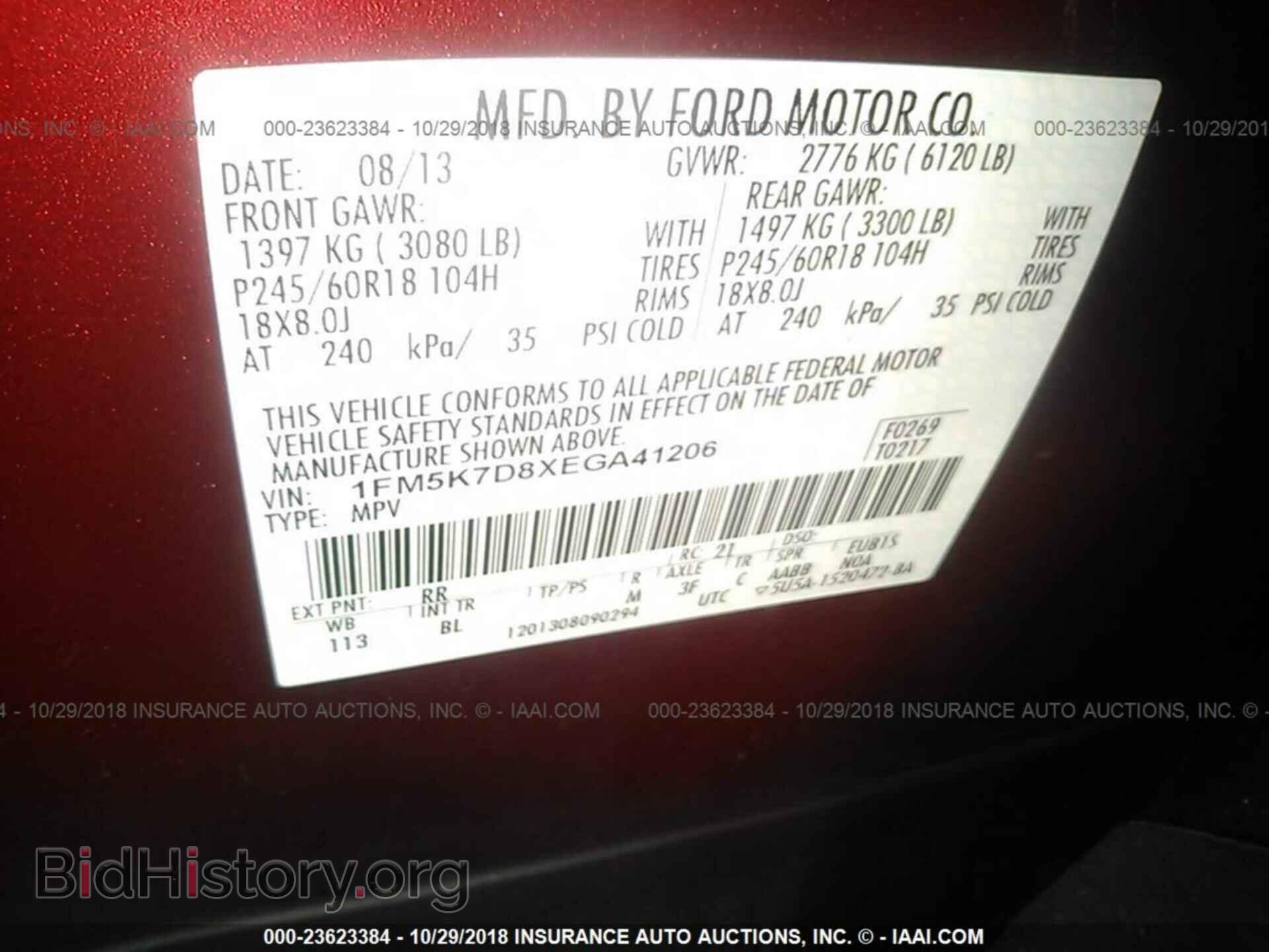2014 Ford Explorer - VIN: 1FM5K7D8XEGA41206 - Photo 9
