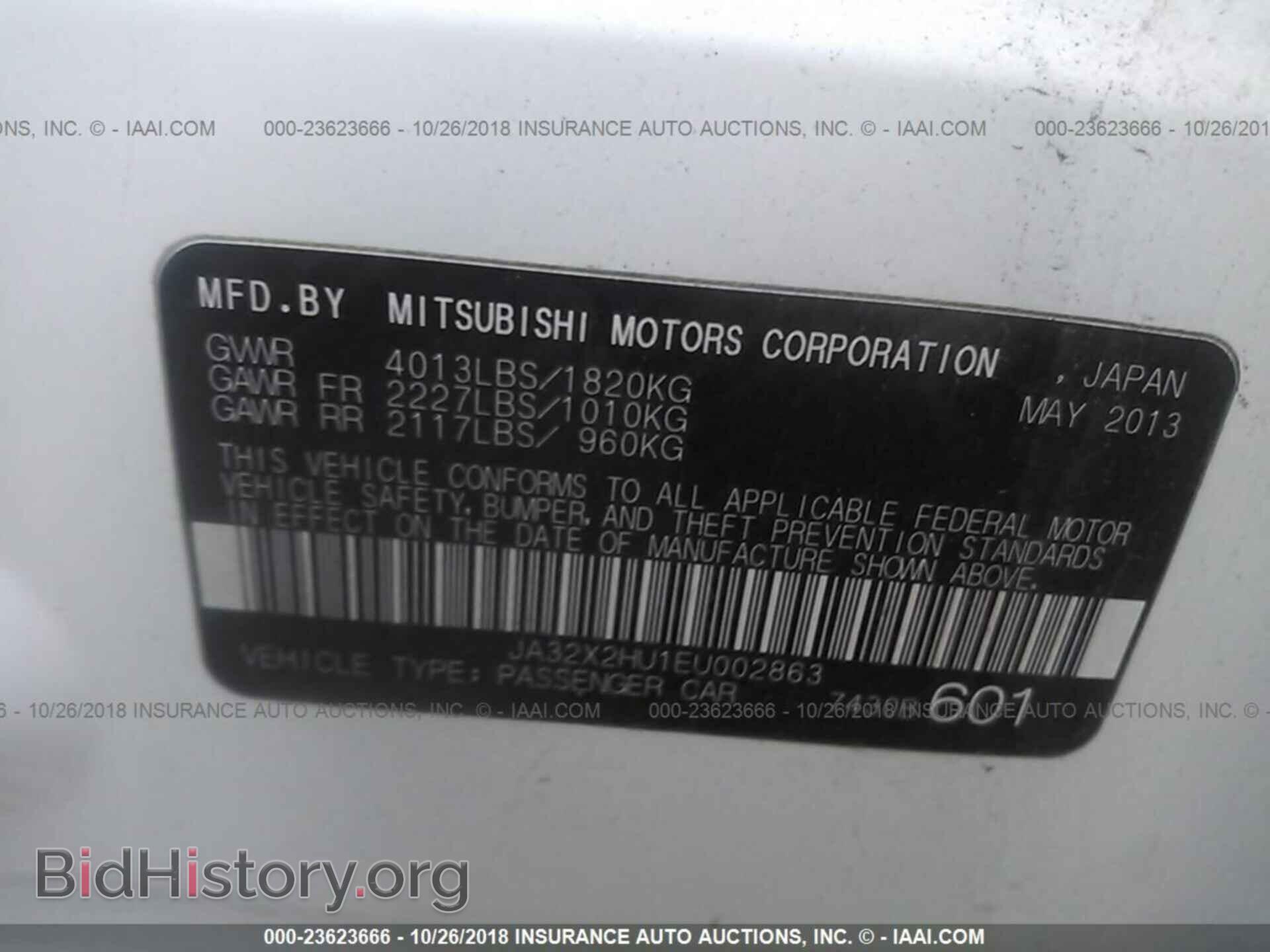 2014 Mitsubishi Lancer - VIN: JA32X2HU1EU002863 - Фото 9