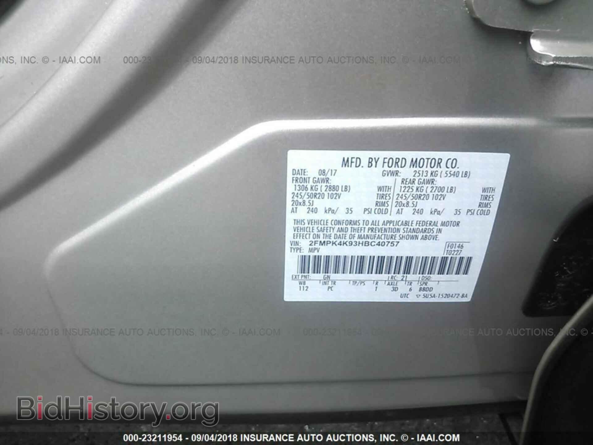 2017 FORD EDGE - VIN: 2FMPK4K93HBC40757 - Фото 9