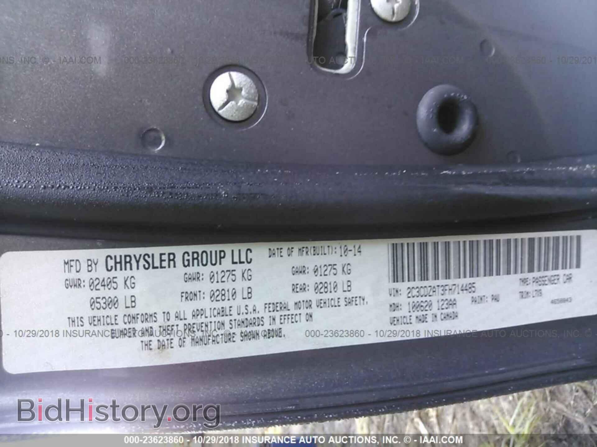 2015 Dodge Challenger - VIN: 2C3CDZAT3FH714485 - Фото 9