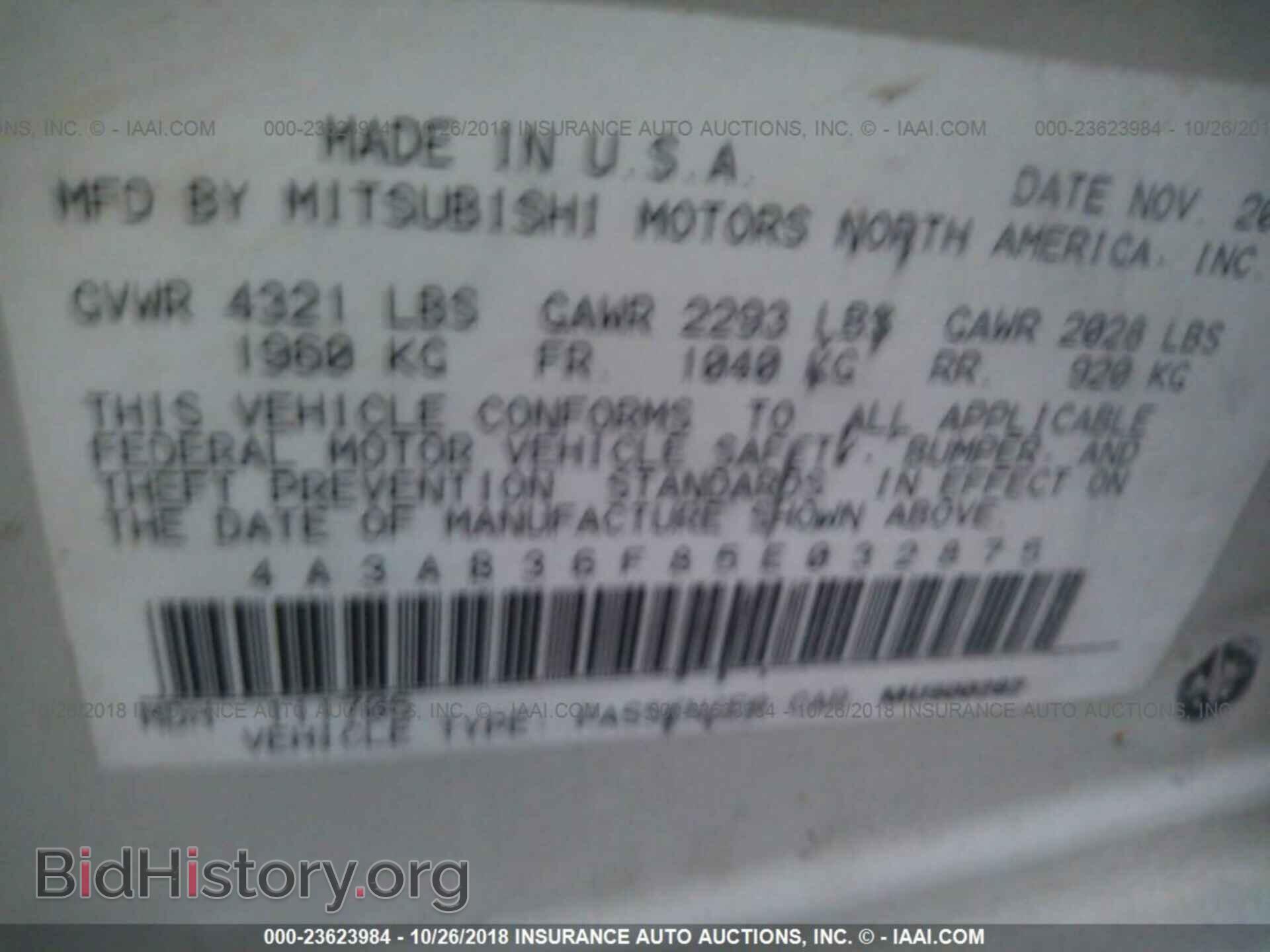 2005 MITSUBISHI GALANT - VIN: 4A3AB36F85E032875 - Фото 9