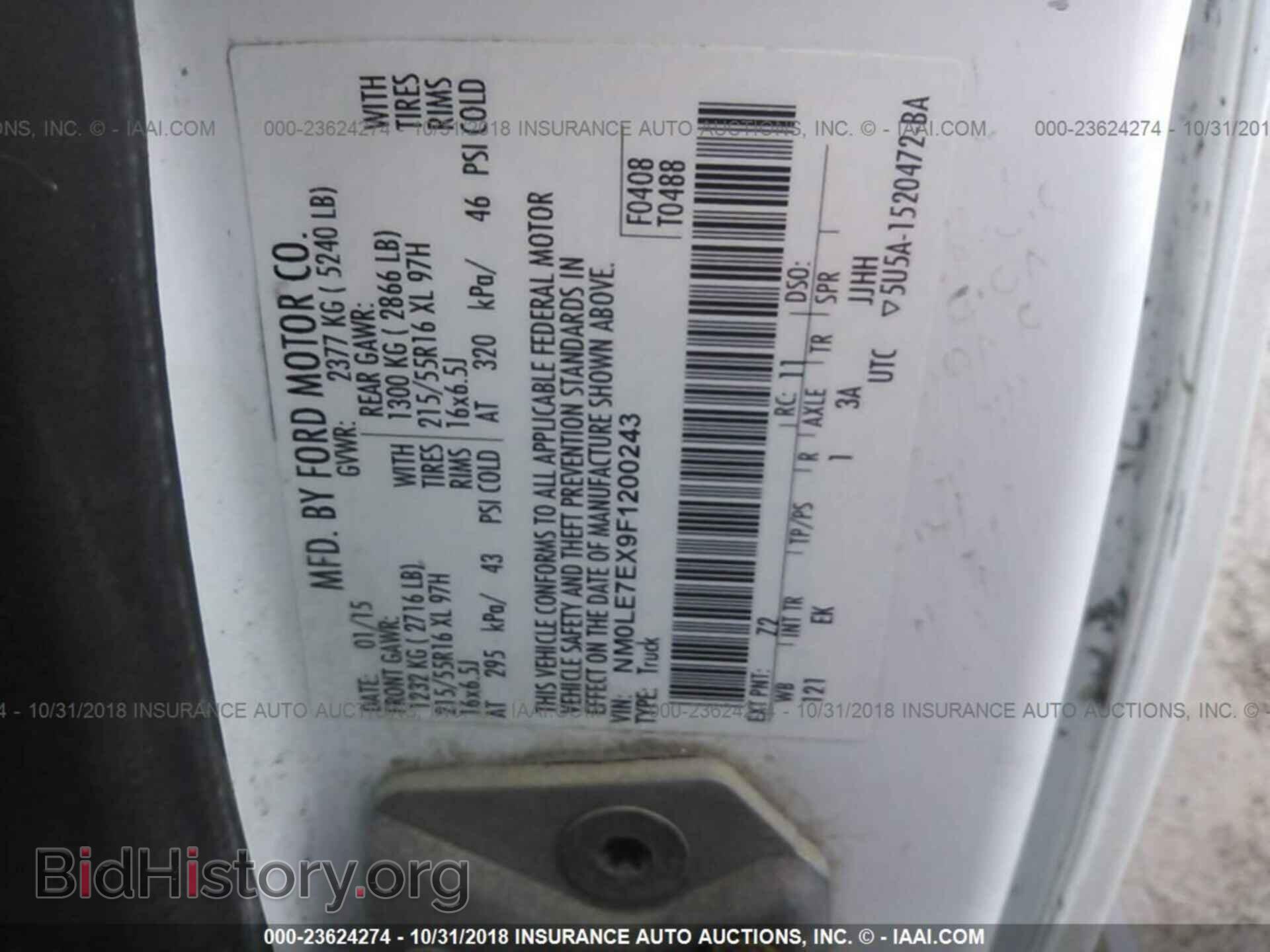 2015 Ford Transit - VIN: NM0LE7EX9F1200243 - Photo 9