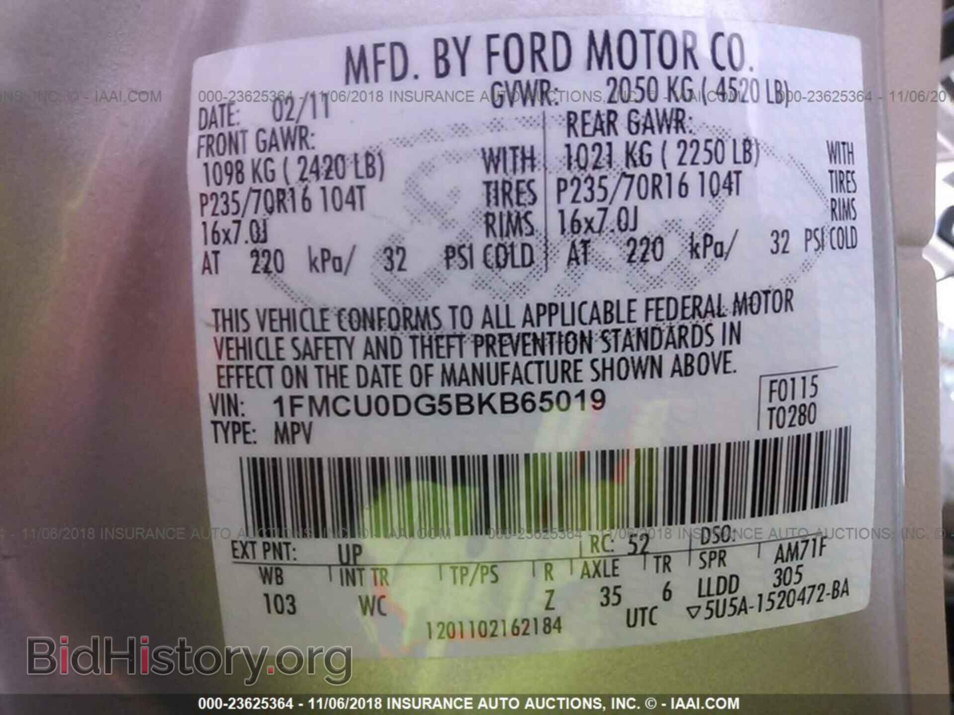 2011 Ford Escape - VIN: 1FMCU0DG5BKB65019 - Photo 9