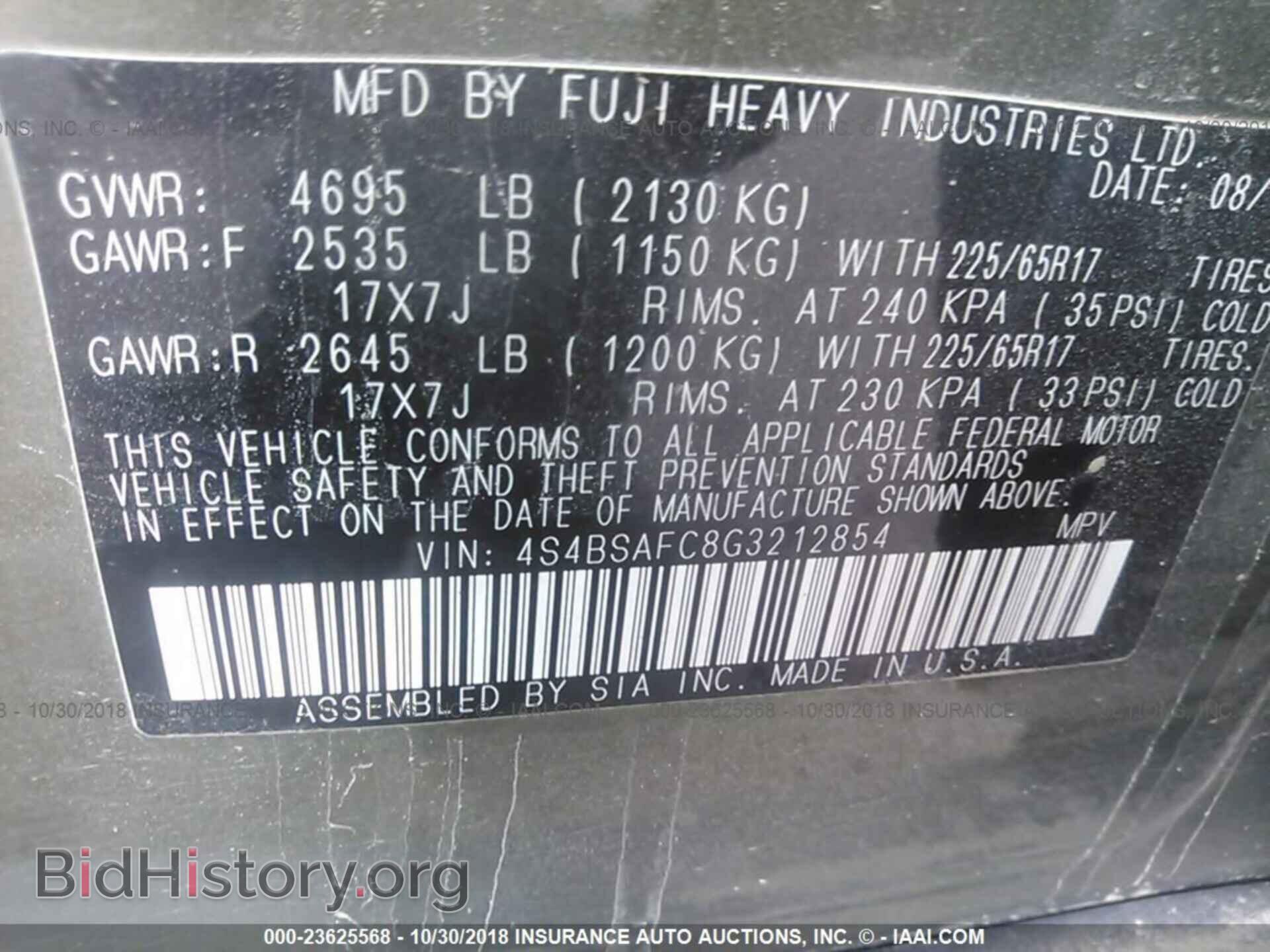 2016 Subaru Outback - VIN: 4S4BSAFC8G3212854 - Photo 9