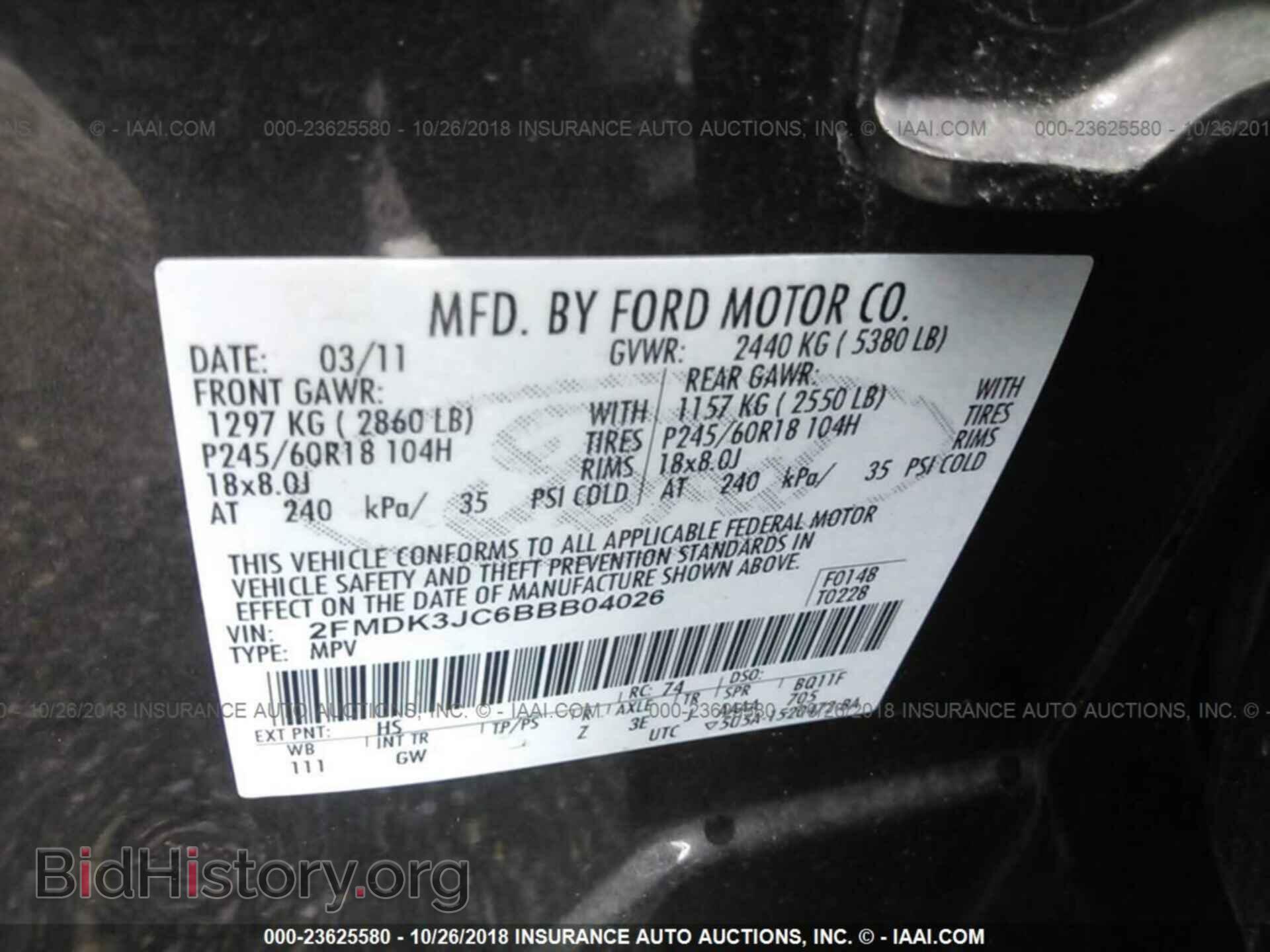 2011 Ford Edge - VIN: 2FMDK3JC6BBB04026 - Photo 9