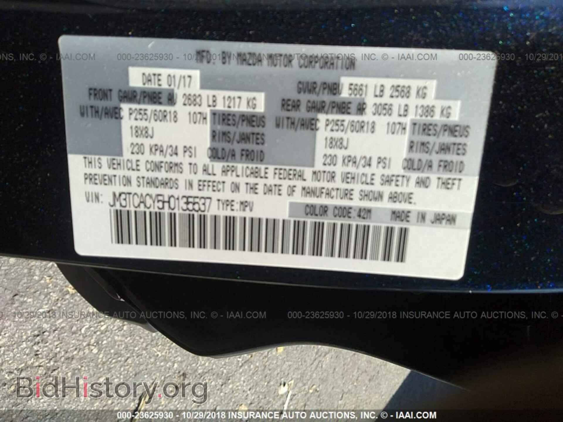 2017 Mazda Cx-9 - VIN: JM3TCACY5H0135537 - Фото 9