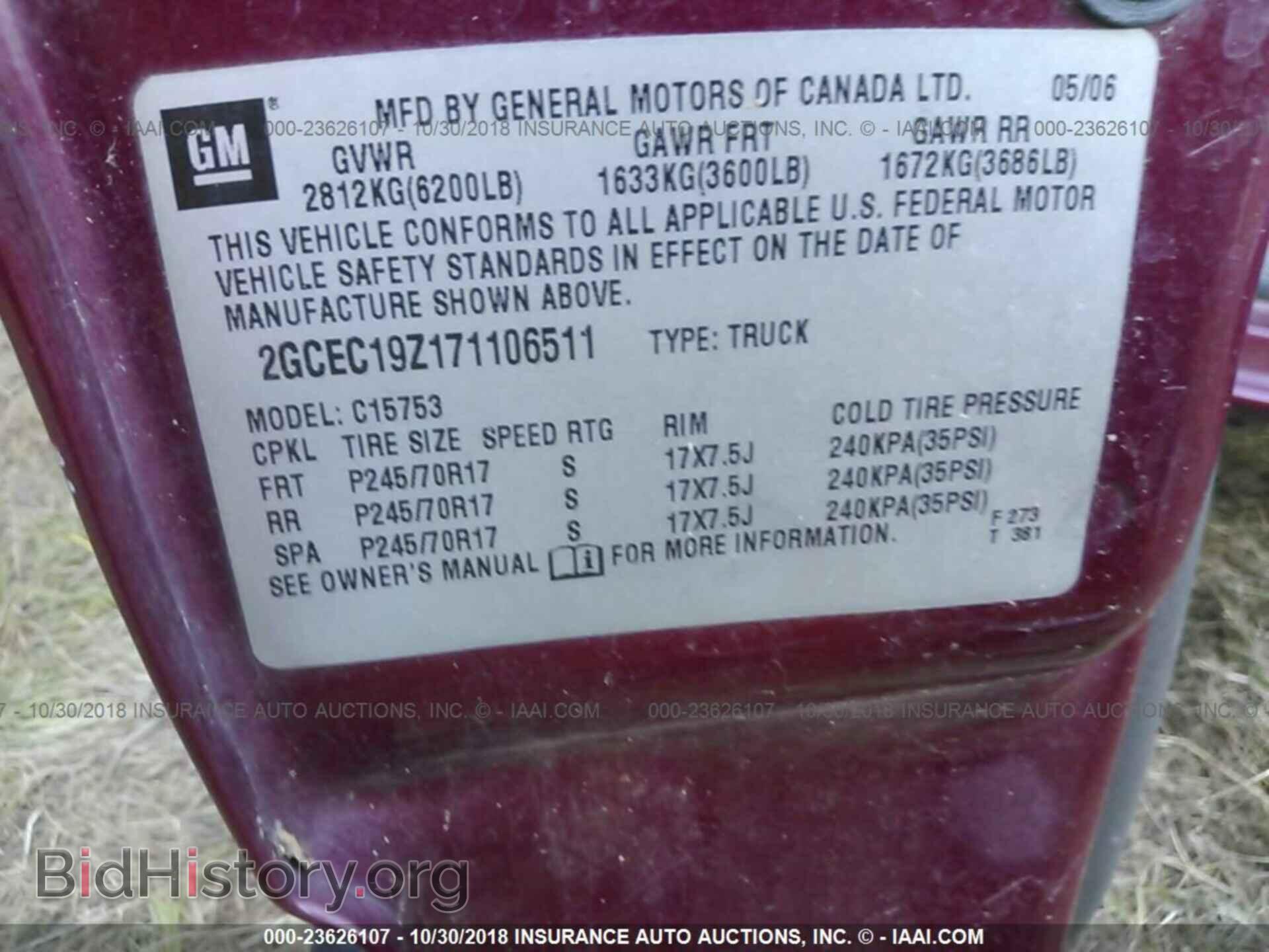 2007 CHEVROLET SILVERADO - VIN: 2GCEC19Z171106511 - Фото 9