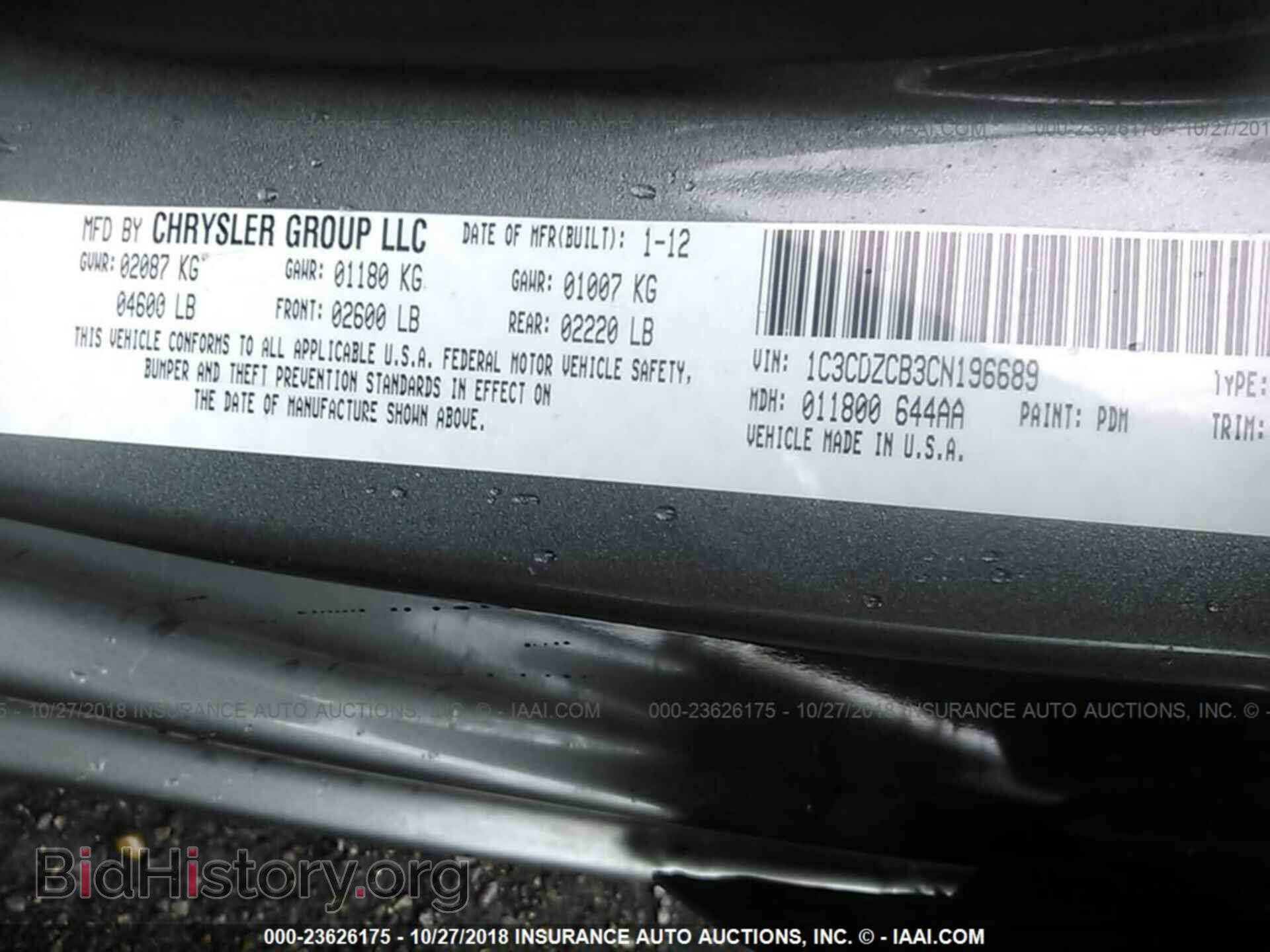 2012 Dodge Avenger - VIN: 1C3CDZCB3CN196689 - Photo 9