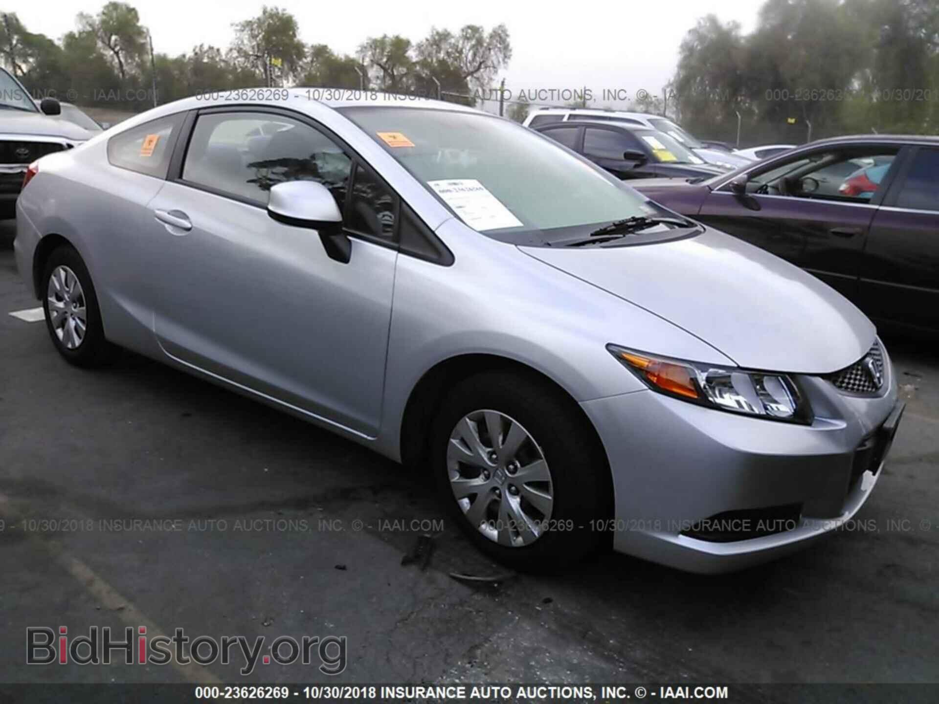 Фотография 2HGFG3B53CH551072 - Honda Civic 2012