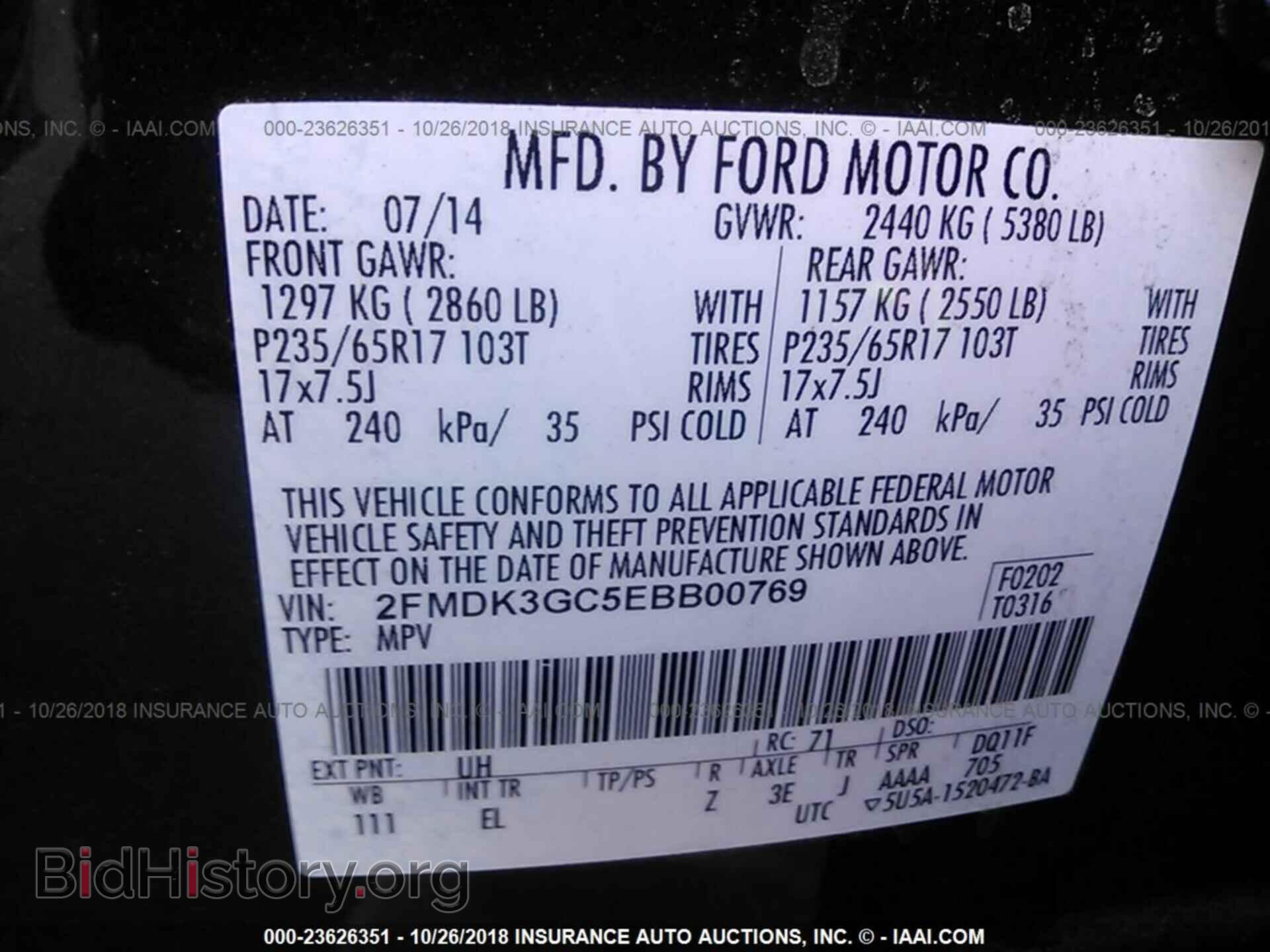 2014 FORD EDGE - VIN: 2FMDK3GC5EBB00769 - Фото 9