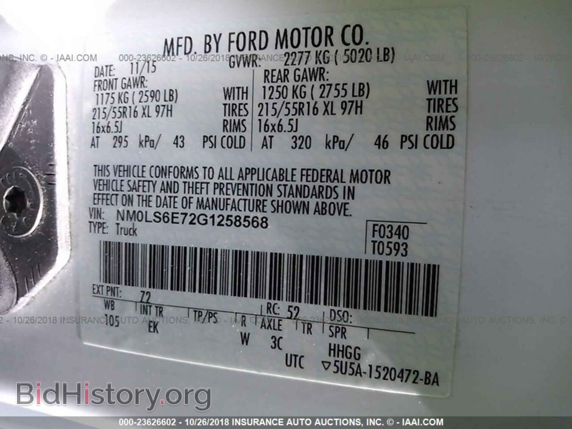2016 FORD TRANSIT CONNECT - VIN: NM0LS6E72G1258568 - Фото 9
