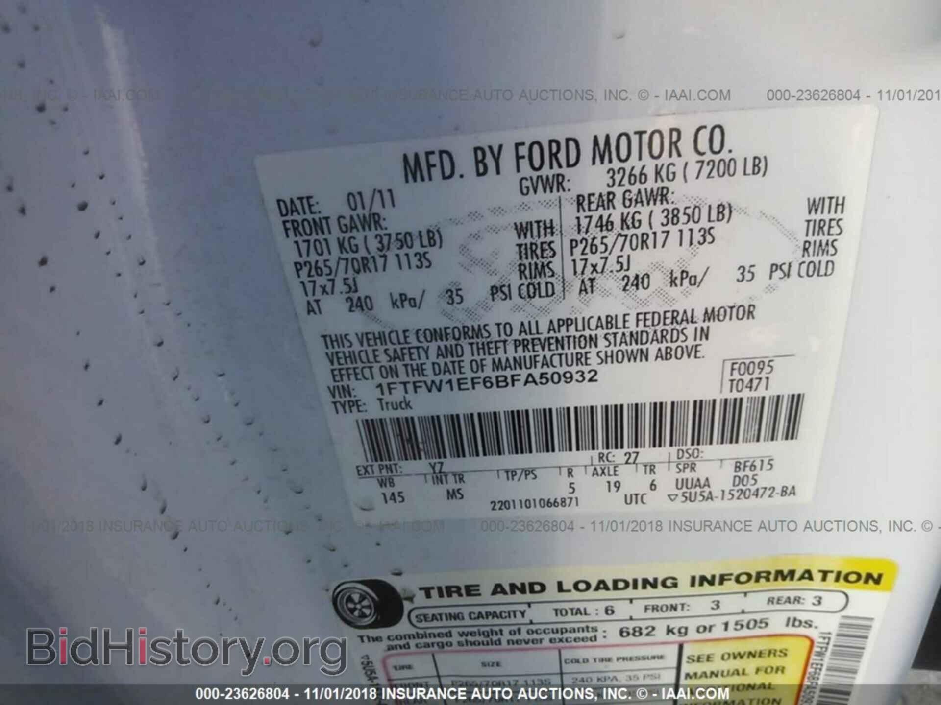 2011 FORD F150 - VIN: 1FTFW1EF6BFA50932 - Фото 9
