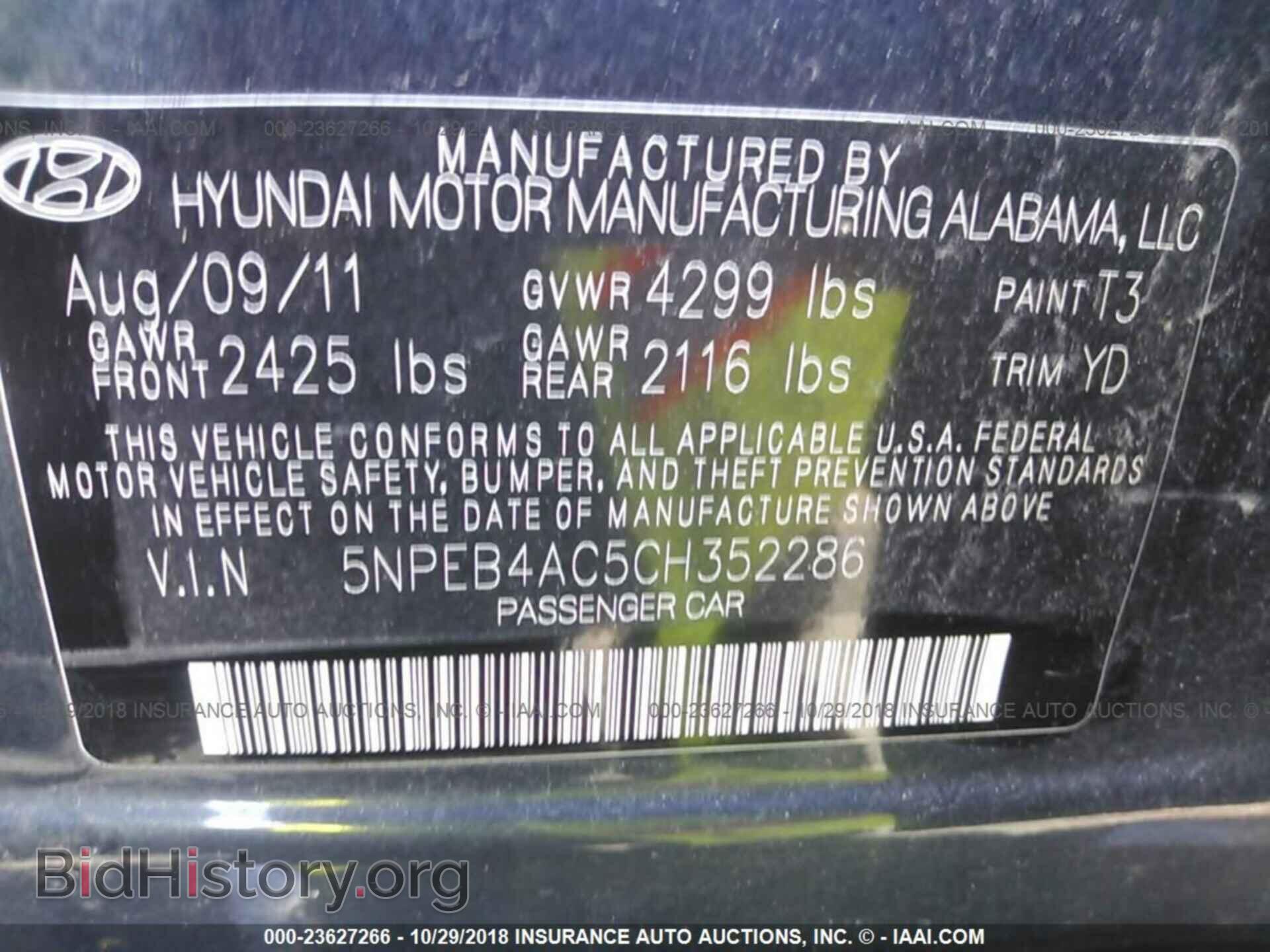 2012 Hyundai Sonata - VIN: 5NPEB4AC5CH352286 - Фото 9