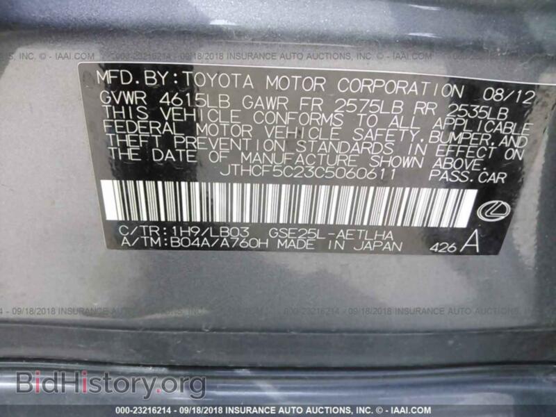 2012 Lexus IS (VIN JTHCF5C23C5060611) — фото 9 из 10