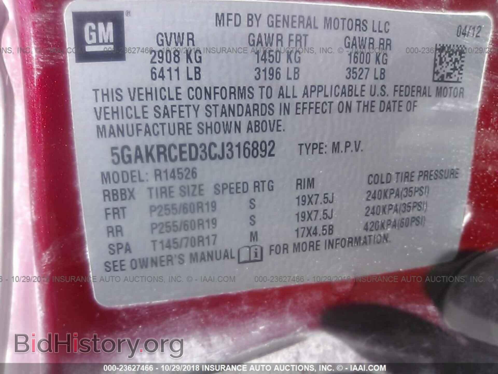 2012 Buick Enclave - VIN: 5GAKRCED3CJ316892 - Фото 9