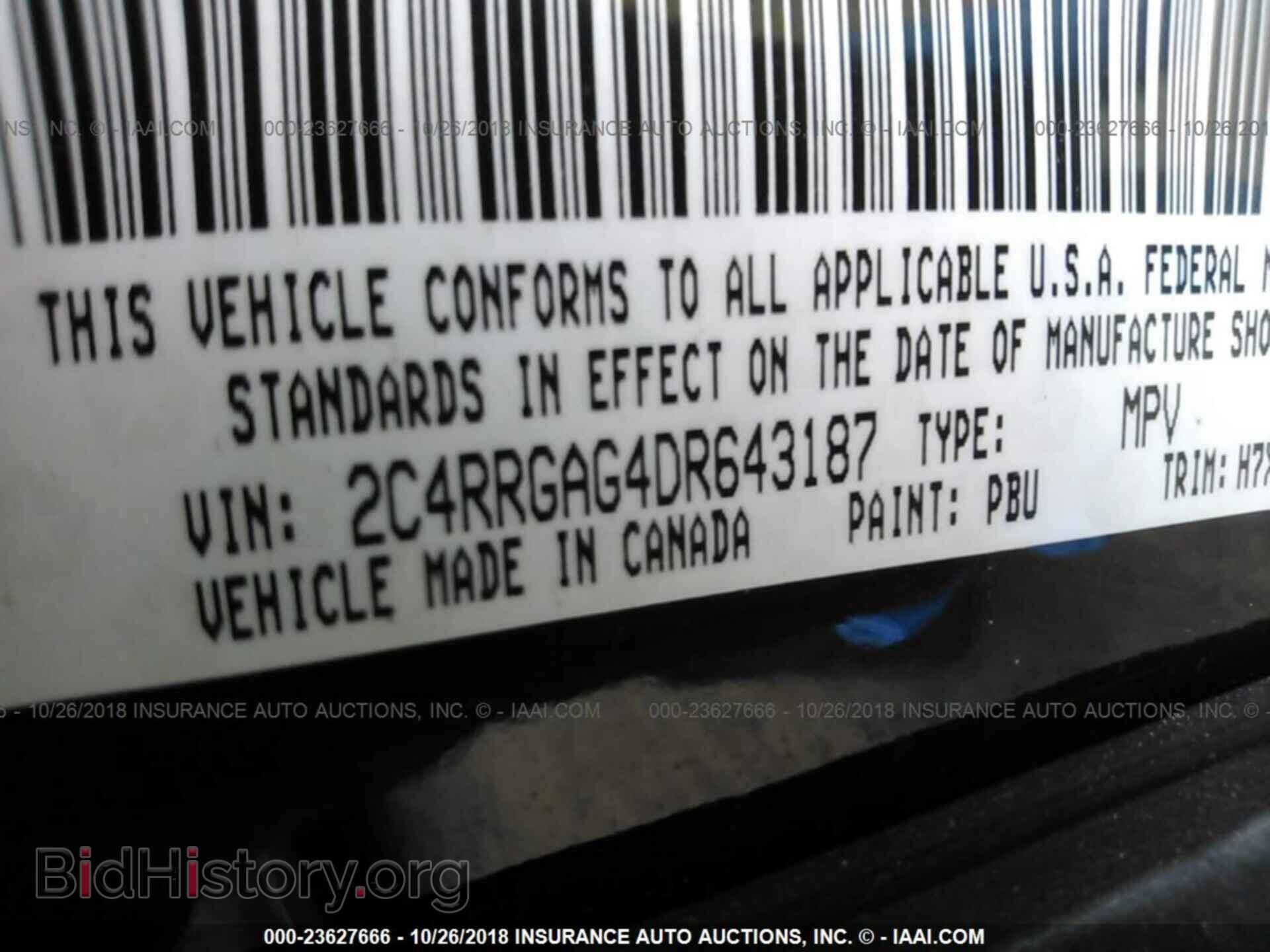 2013 Ram Tradesman - VIN: 2C4RRGAG4DR643187 - Фото 9