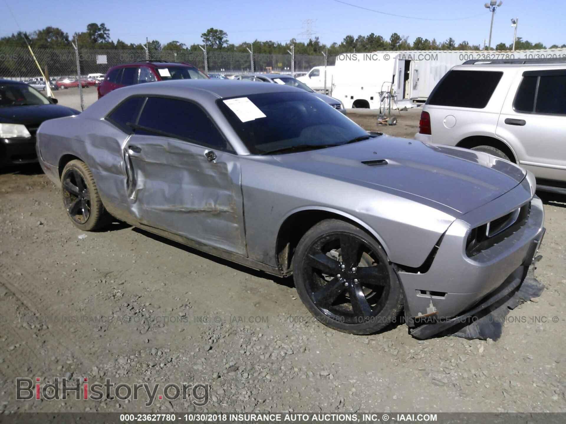 Photo 2C3CDYAG1EH251306 - Dodge Challenger 2014