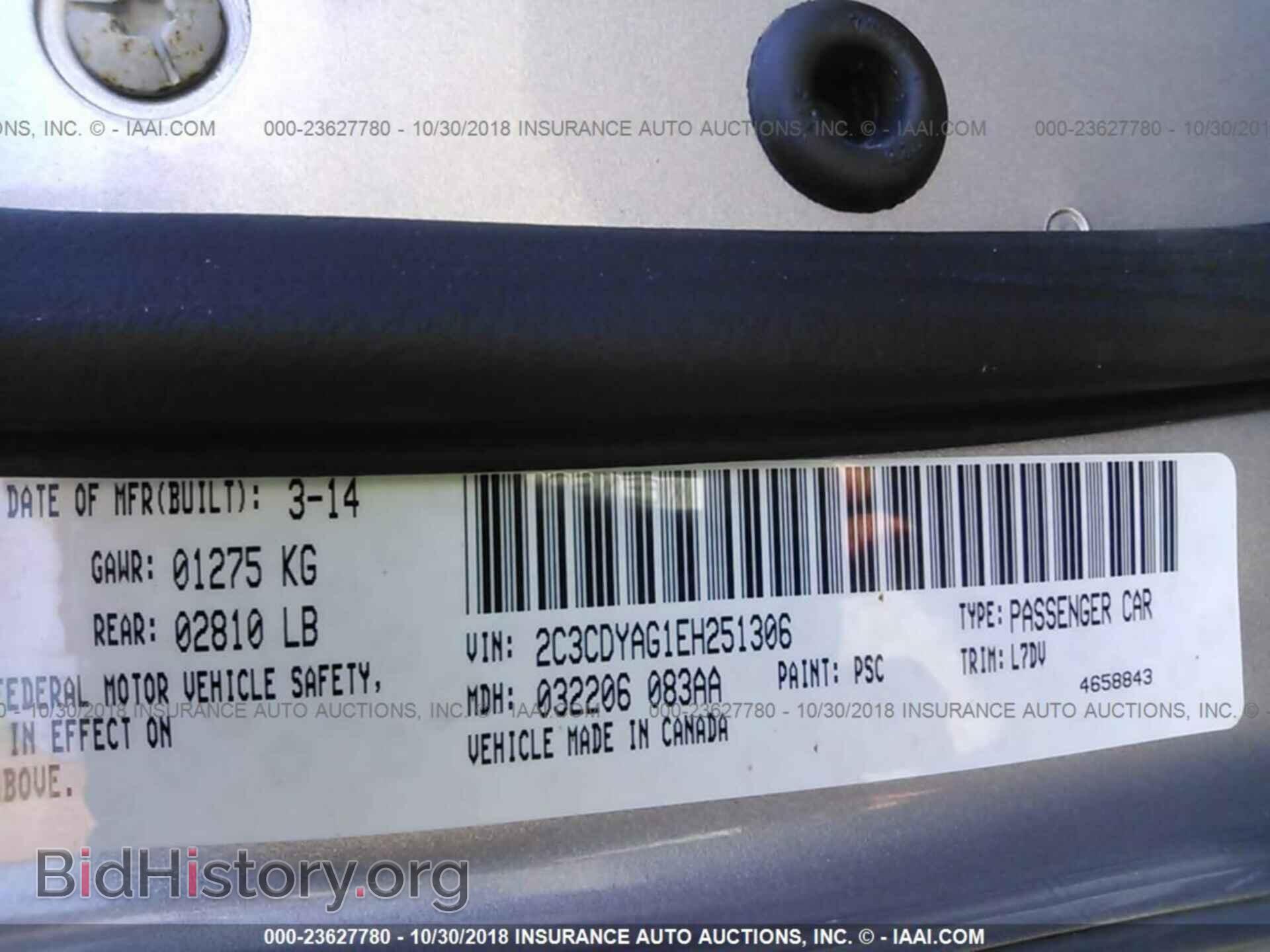 2014 Dodge Challenger - VIN: 2C3CDYAG1EH251306 - Photo 9