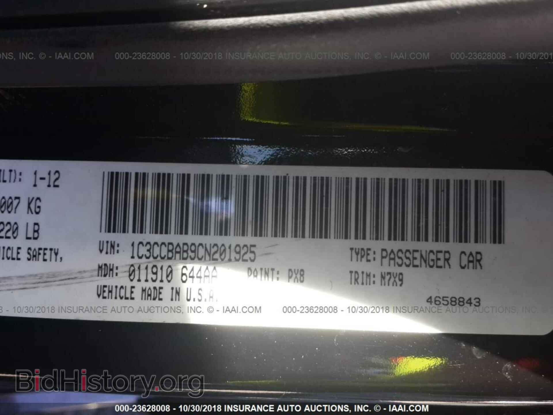 2012 Chrysler 200 - VIN: 1C3CCBAB9CN201925 - Фото 9