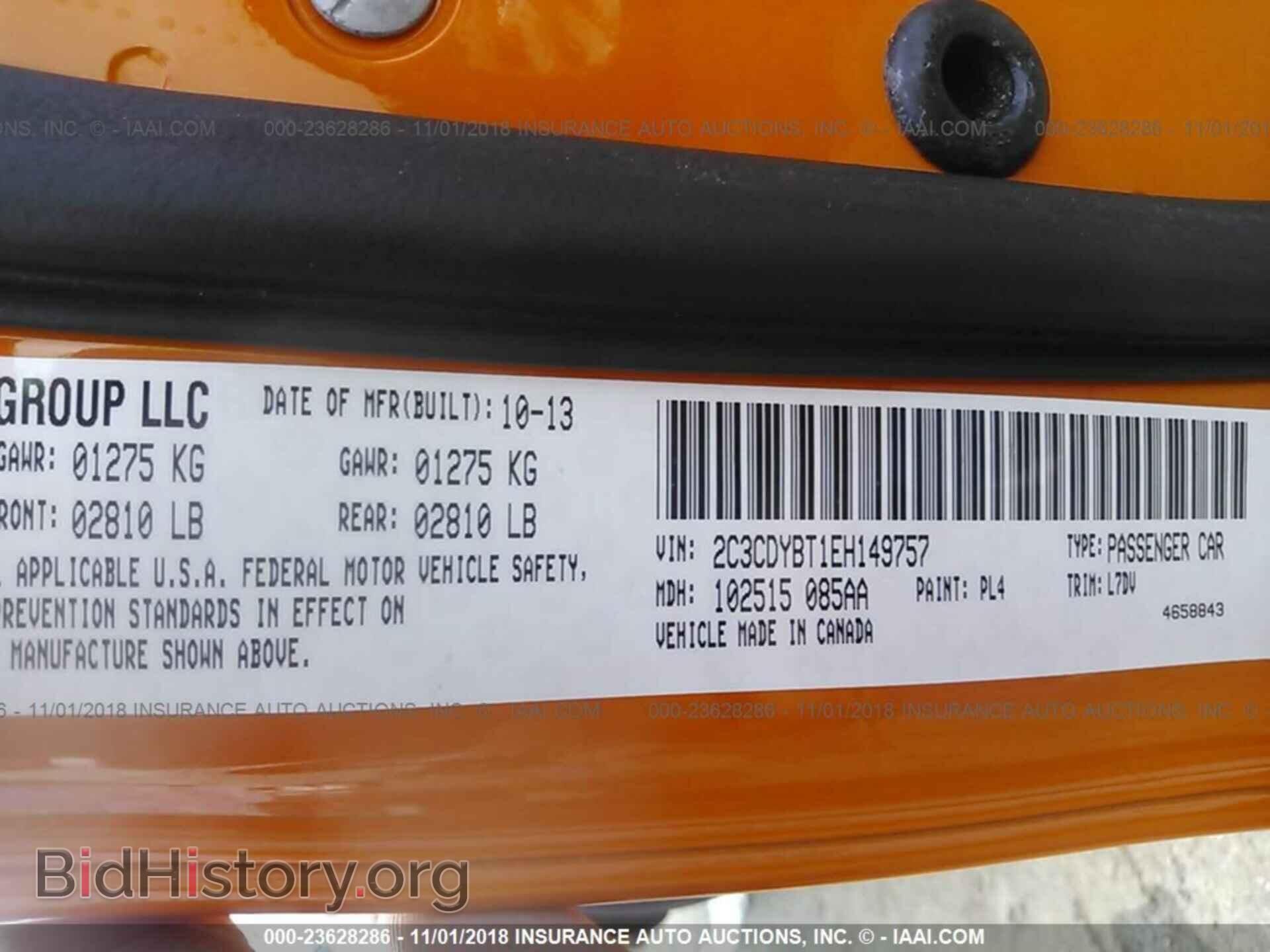 2014 DODGE CHALLENGER - VIN: 2C3CDYBT1EH149757 - Фото 9