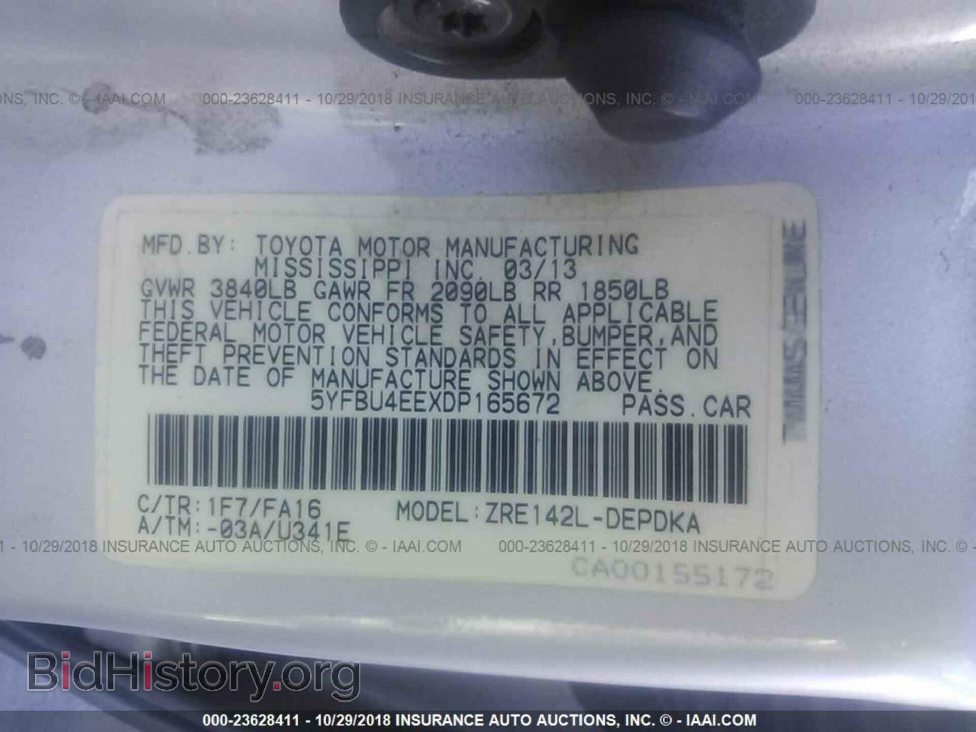2013 Toyota Corolla - VIN: 5YFBU4EEXDP165672 - Фото 9
