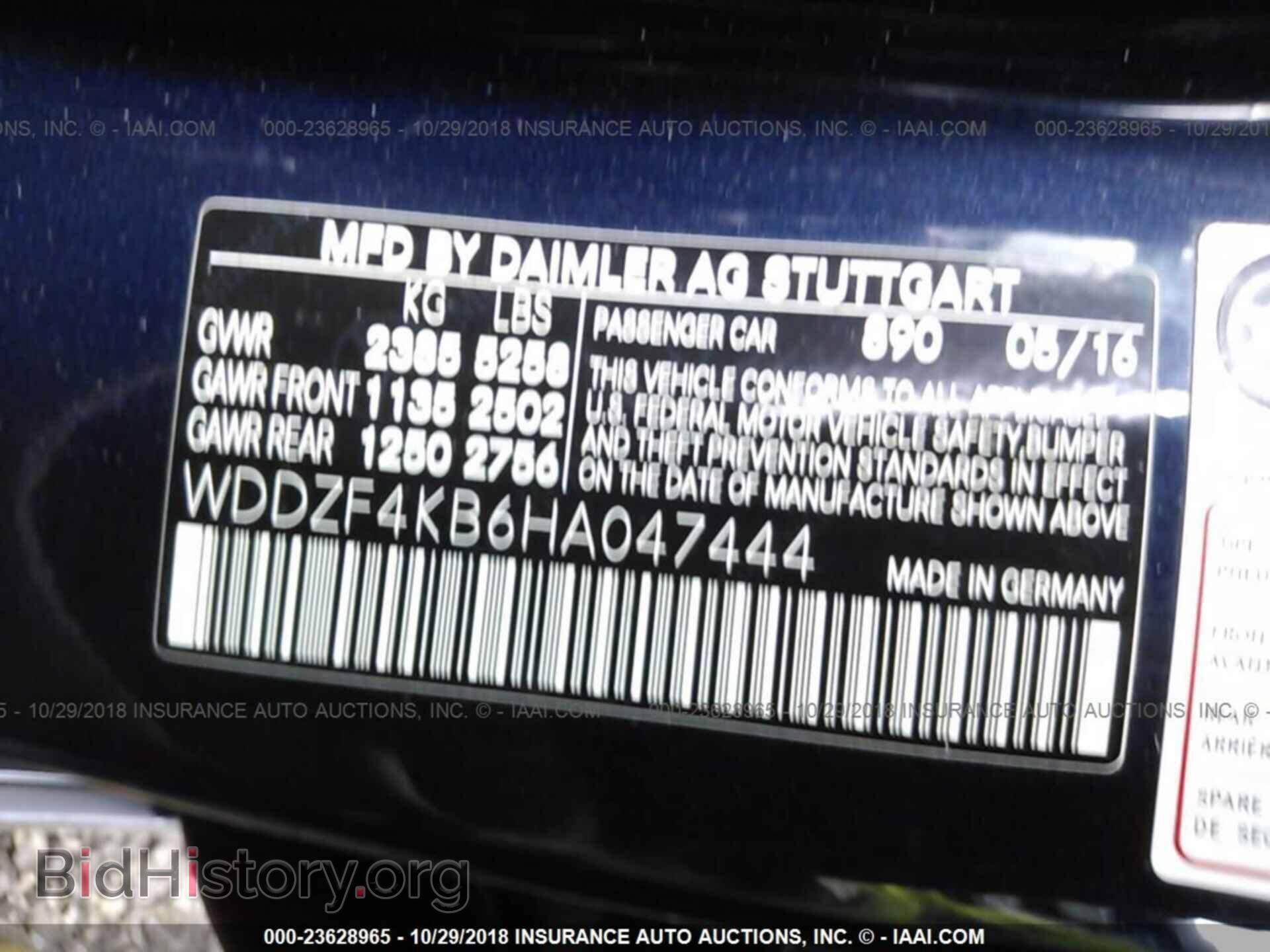 2017 Mercedes-benz E - VIN: WDDZF4KB6HA047444 - Фото 9