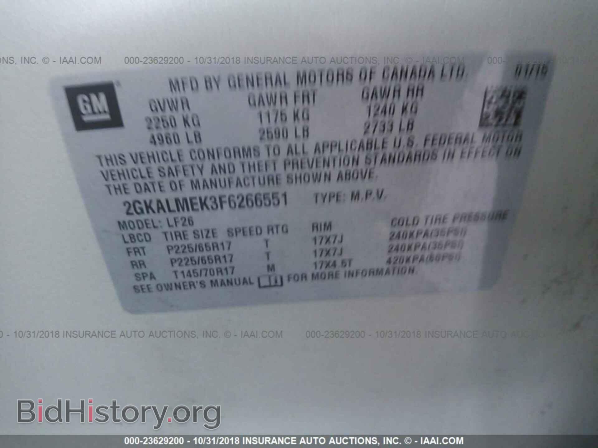 2015 Gmc Terrain - VIN: 2GKALMEK3F6266551 - Фото 9