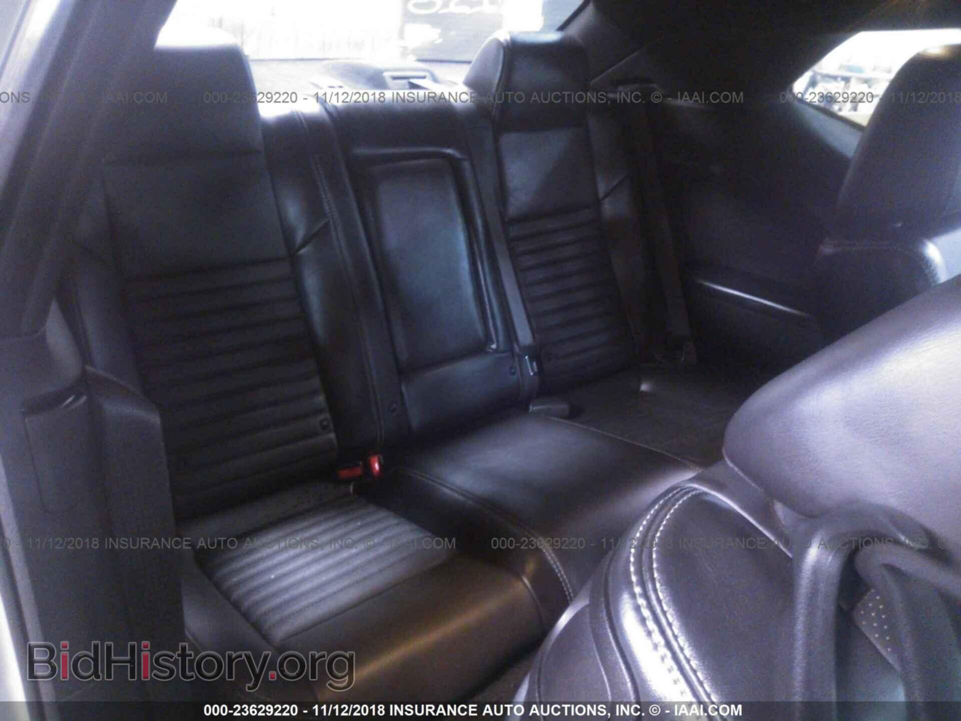 2012 Dodge Challenger - VIN: 2C3CDYAG7CH259634 - Фото 8