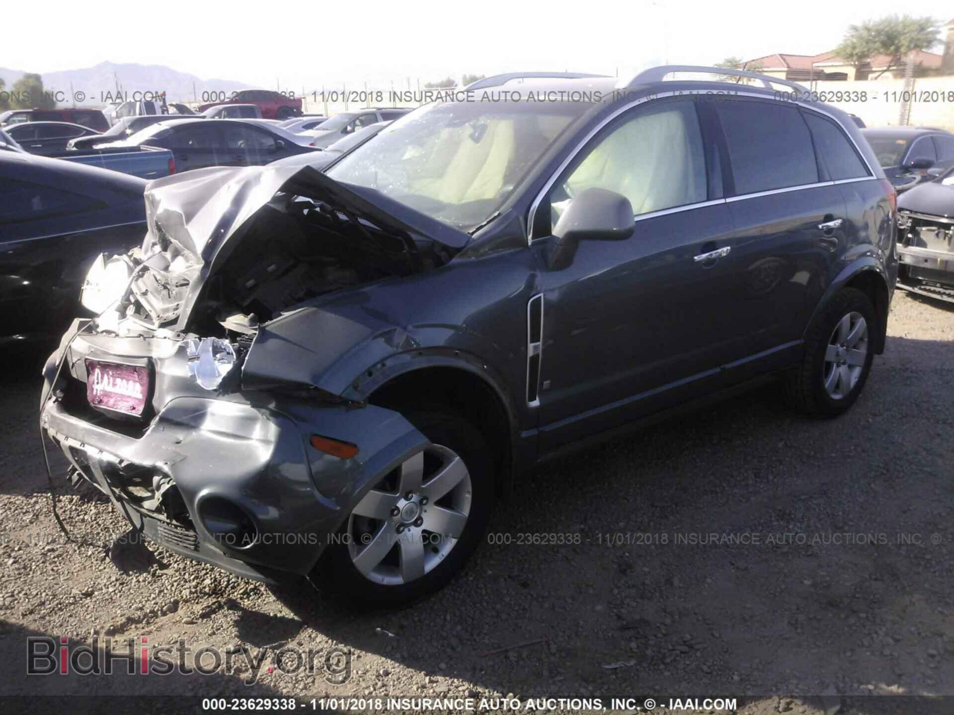 2008 SATURN VUE - VIN: 3GSCL53748S654793 - Фото 2