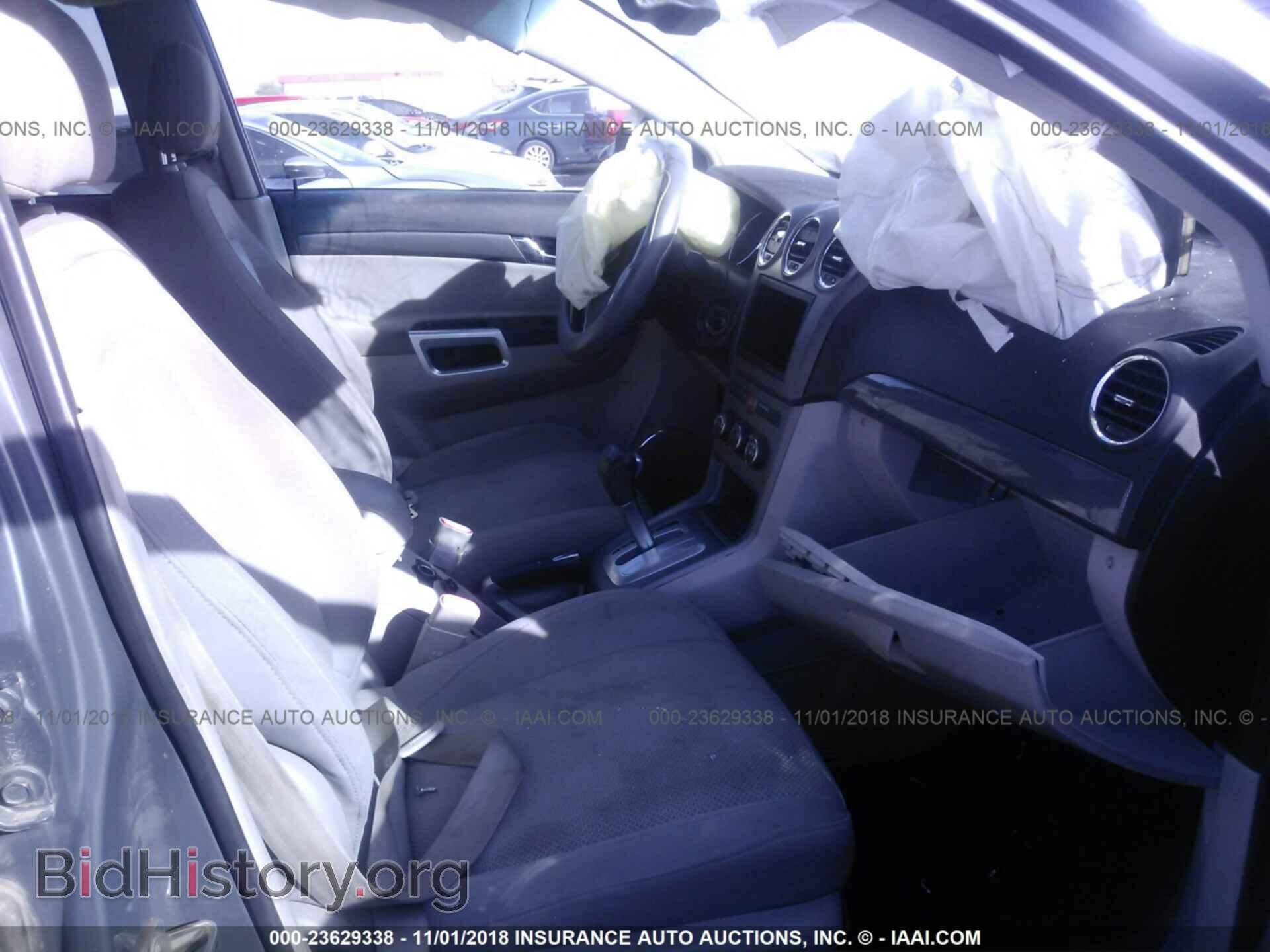 2008 SATURN VUE - VIN: 3GSCL53748S654793 - Фото 5