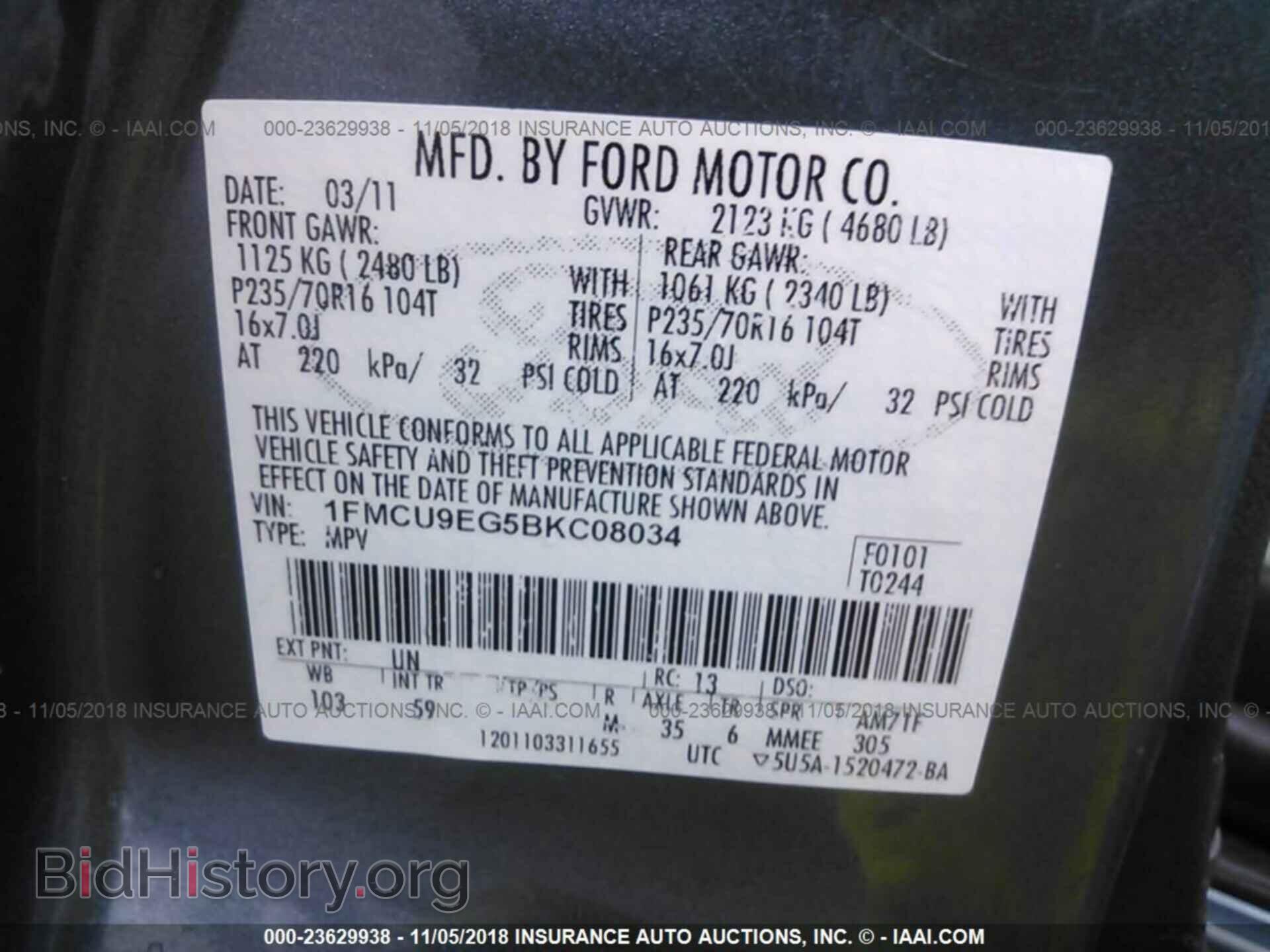 2011 Ford Escape - VIN: 1FMCU9EG5BKC08034 - Фото 9