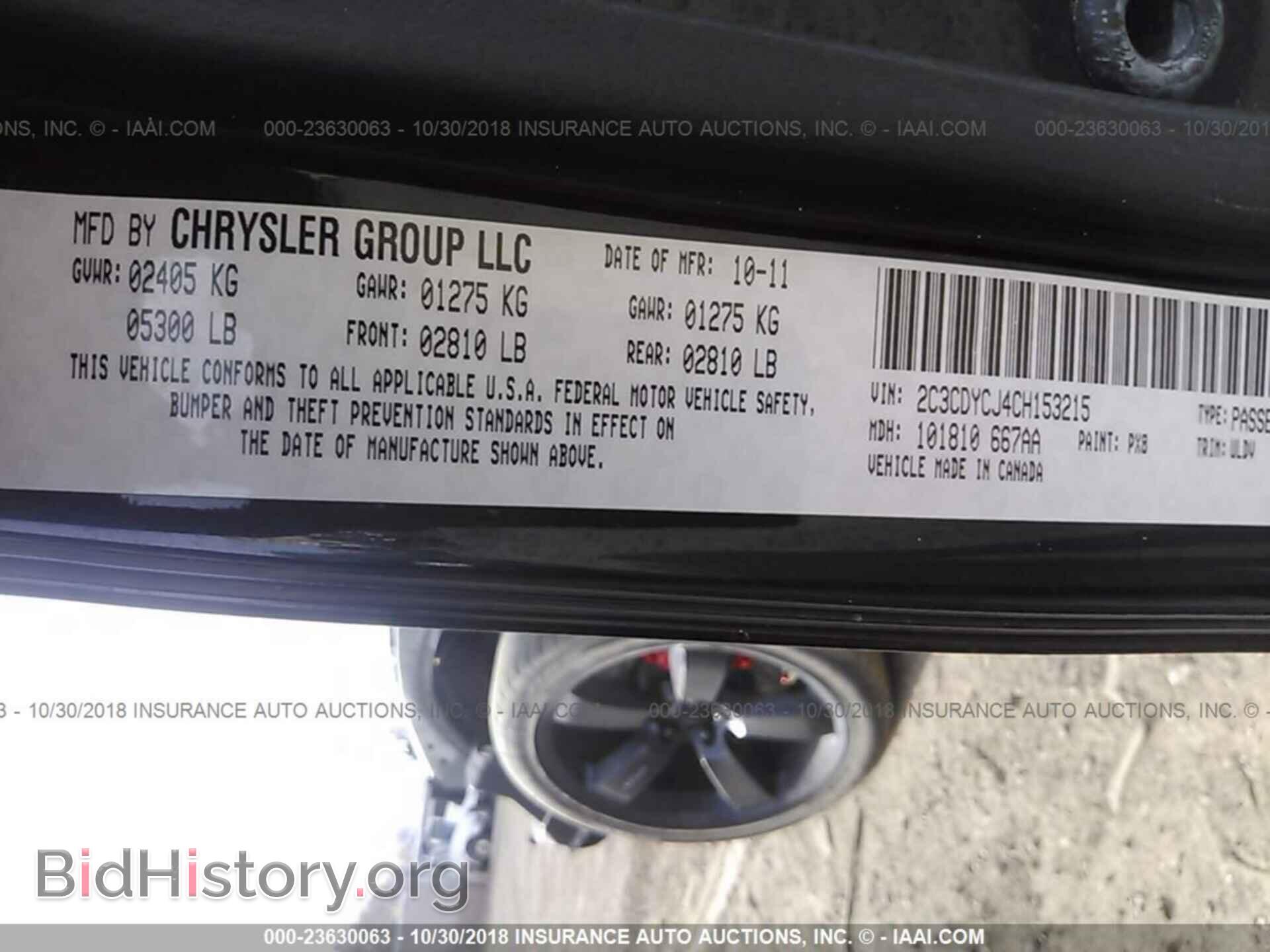 2012 Dodge Challenger - VIN: 2C3CDYCJ4CH153215 - Photo 9