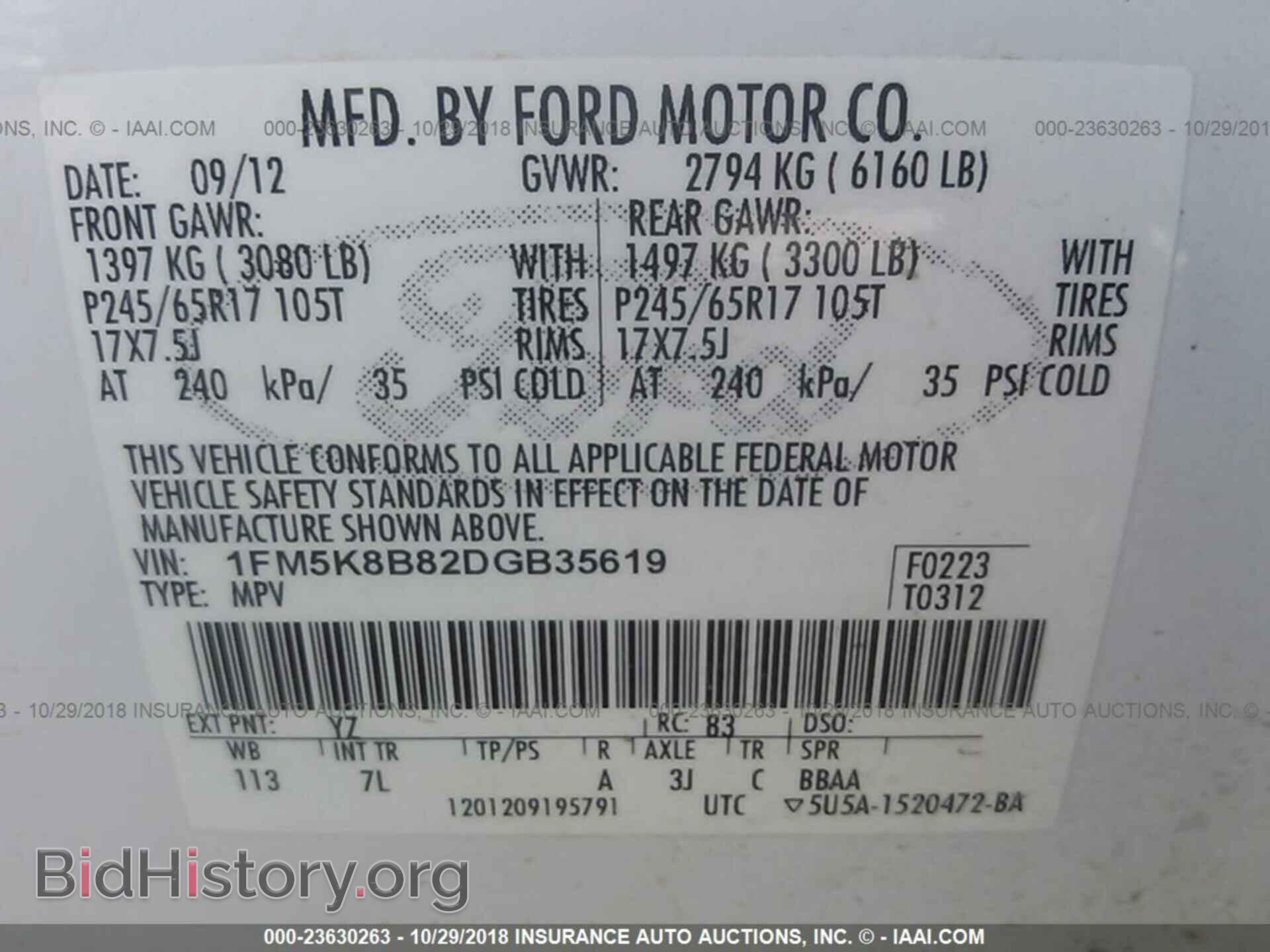 2013 FORD EXPLORER - VIN: 1FM5K8B82DGB35619 - Photo 9