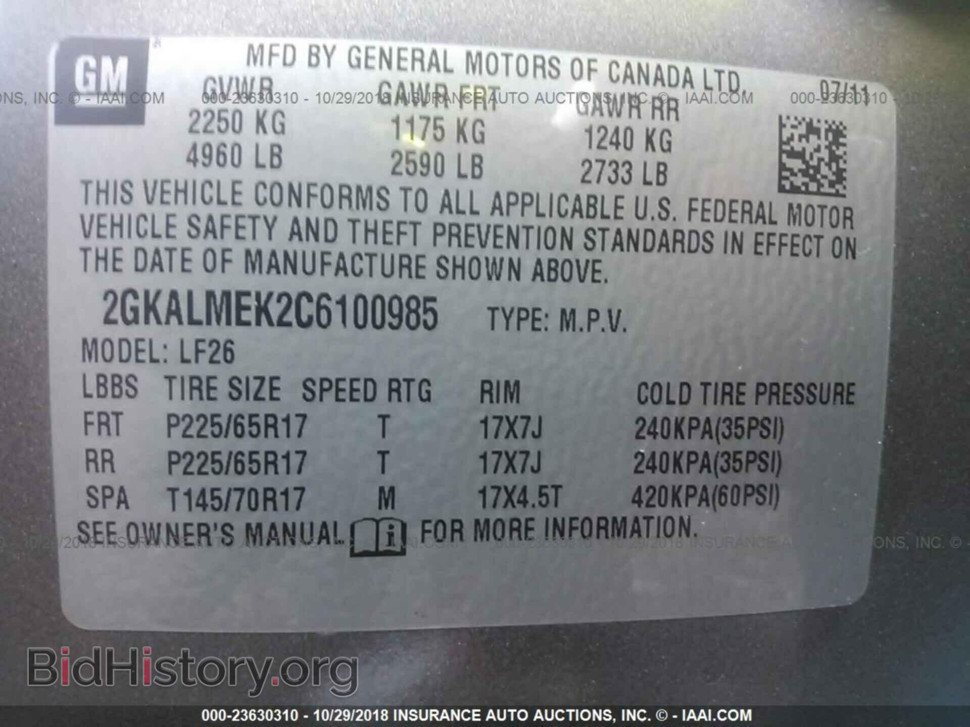 2012 Gmc Terrain - VIN: 2GKALMEK2C6100985 - Photo 9
